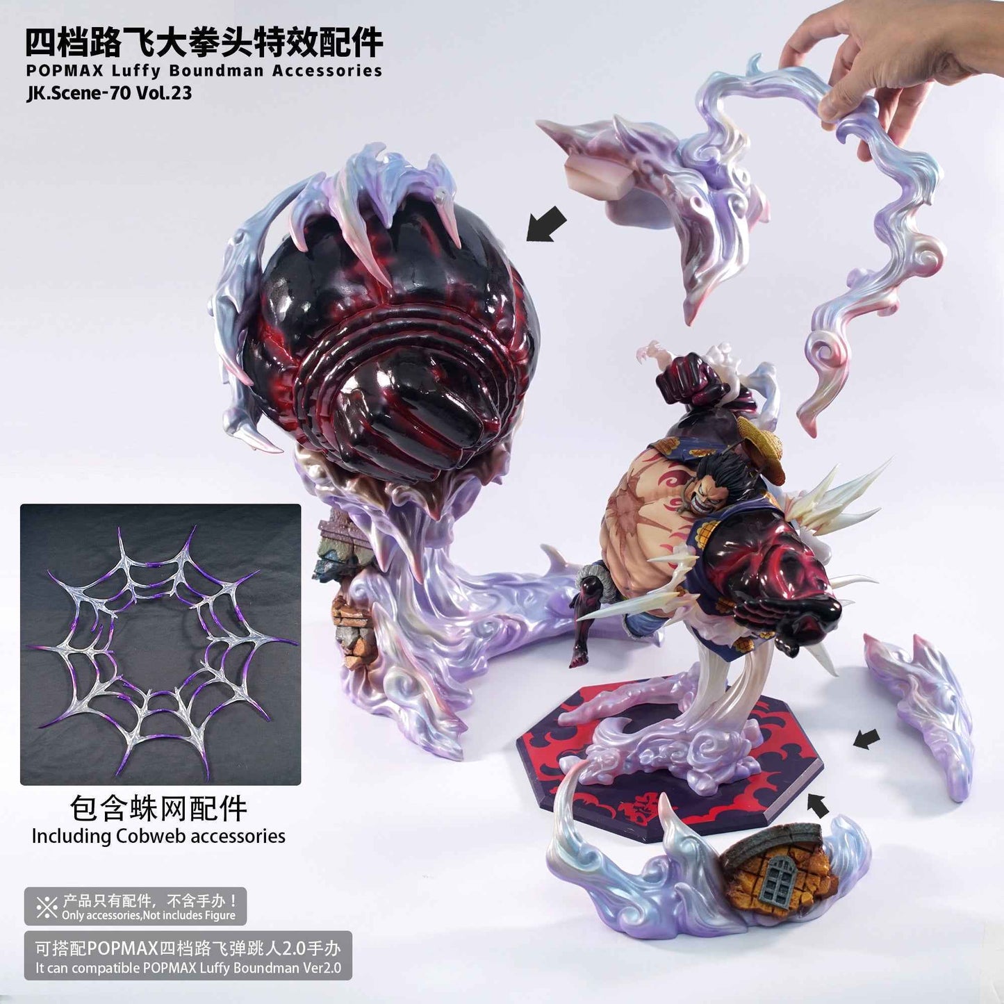One Piece JacksDo Studio Special Effect Accessories POP Maximum Monkey D. Luffy Boundman Resin Statue