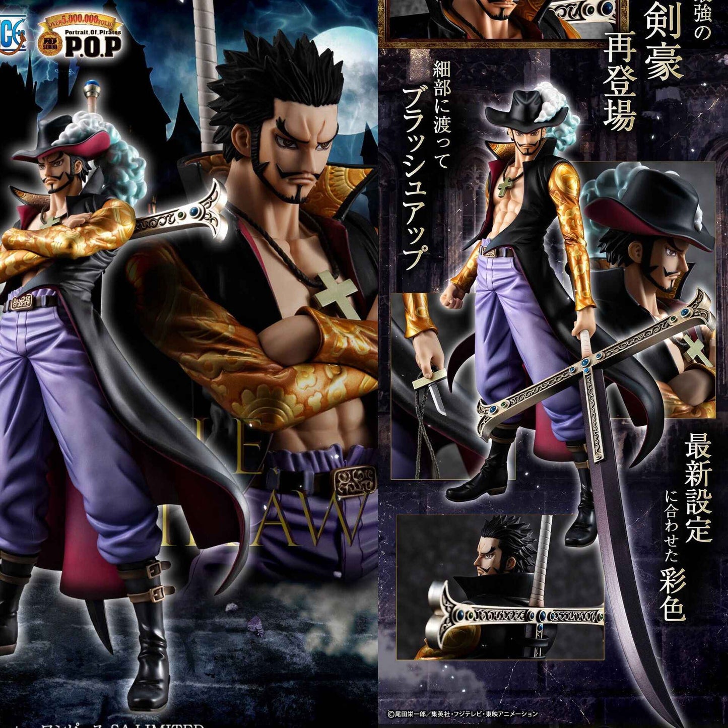 One Piece MegaHouse Dracule Mihawk Excellent Model Portrait Of Pirates DX 1/8 Ver. R Licensed PVC Figure