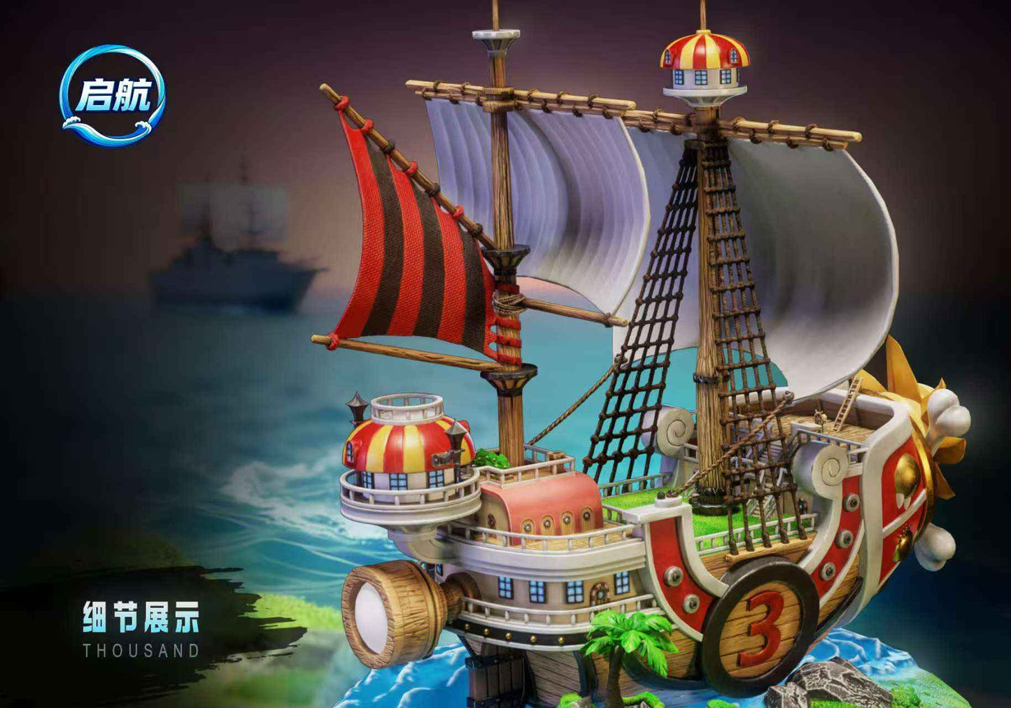 One Piece Qi Hang Studio Thousand Sunny Resin Statue