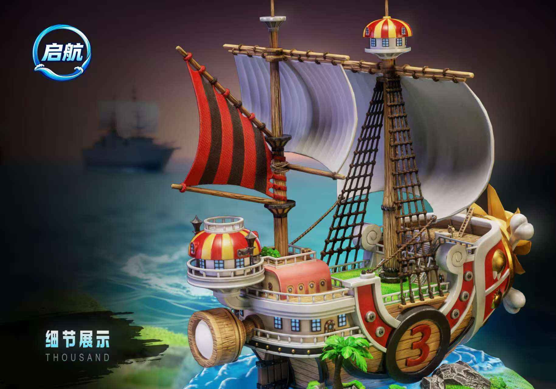 One Piece Qi Hang Studio Thousand Sunny Resin Statue