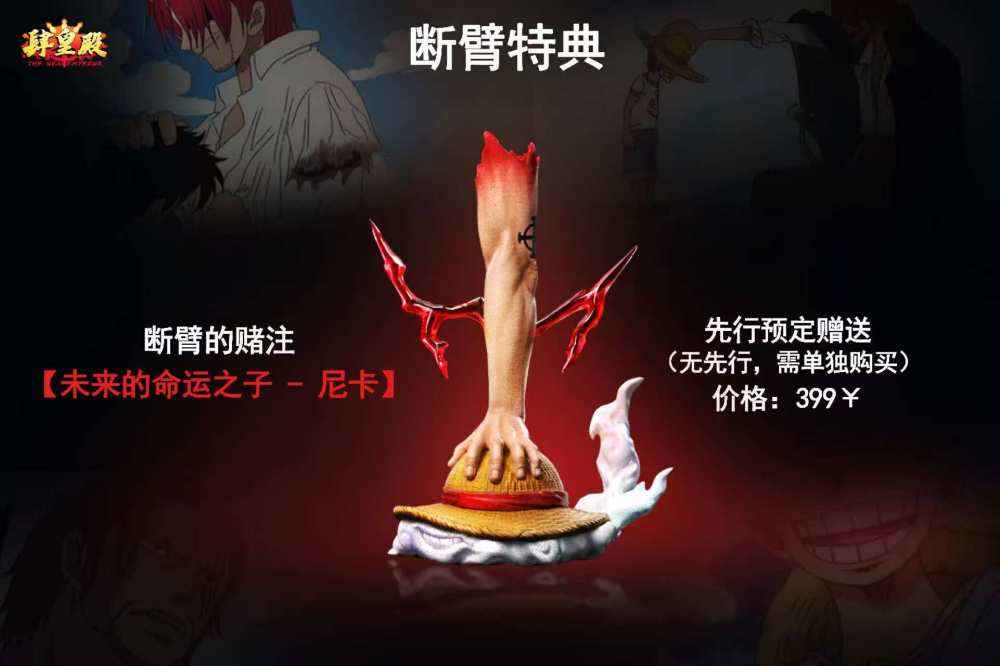 One Piece Super Hero & The Sea Emperor Studio Shanks Resin Statue