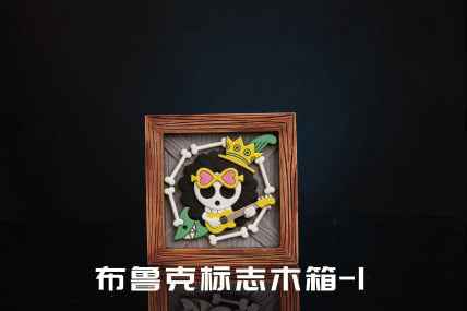One Piece UNO Studio Emblem Wooden Boxes Resin Statue