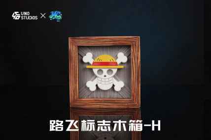 One Piece UNO Studio Emblem Wooden Boxes Resin Statue