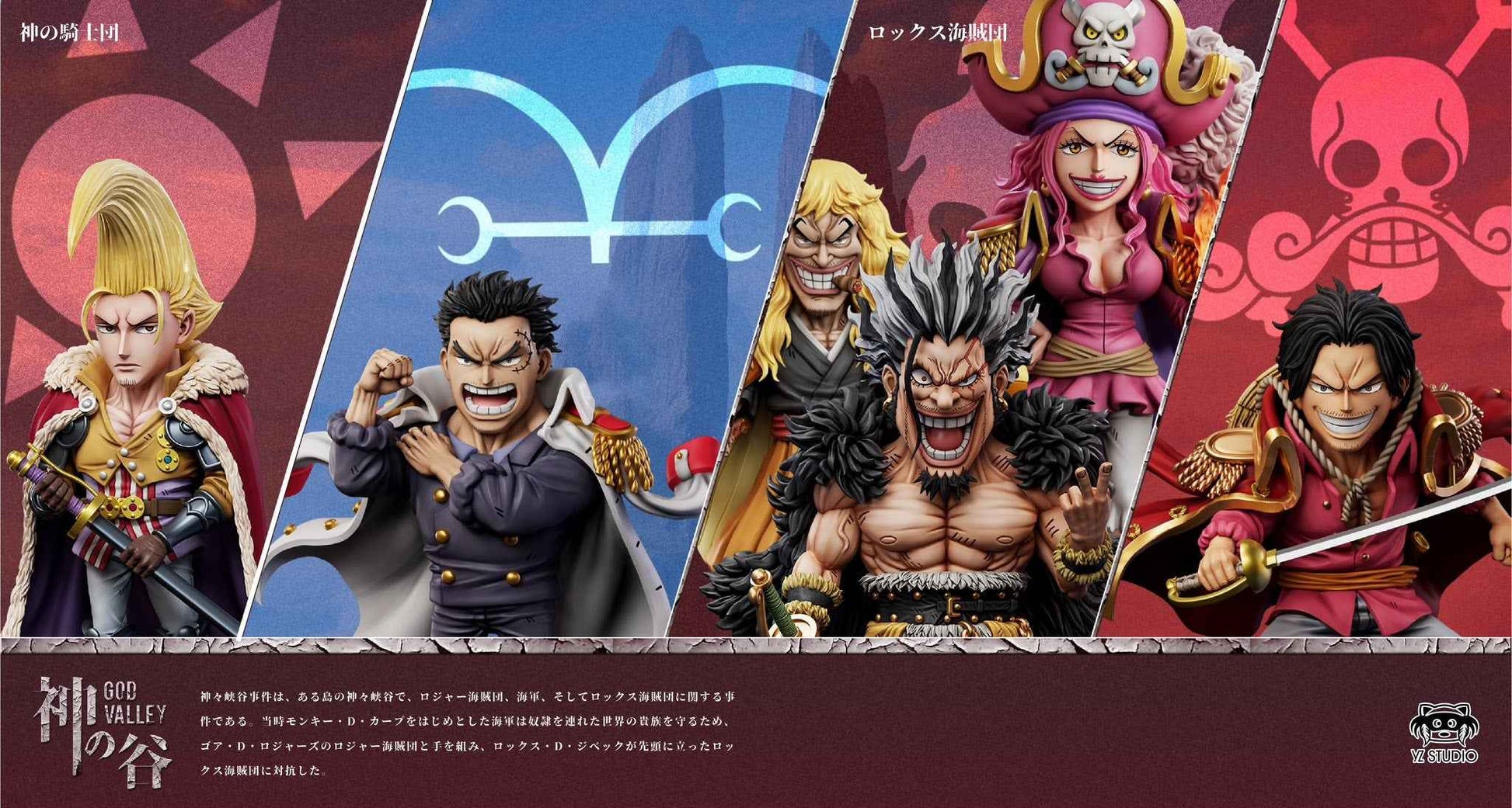 One Piece YZ Studio God Valley Rocks D. Xebec WCF Resin Statue