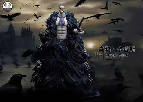 One Piece ~ Clone Studio ~ Karasu ~ North Army Commander of the Revolutionary Army ~ Resin Statue