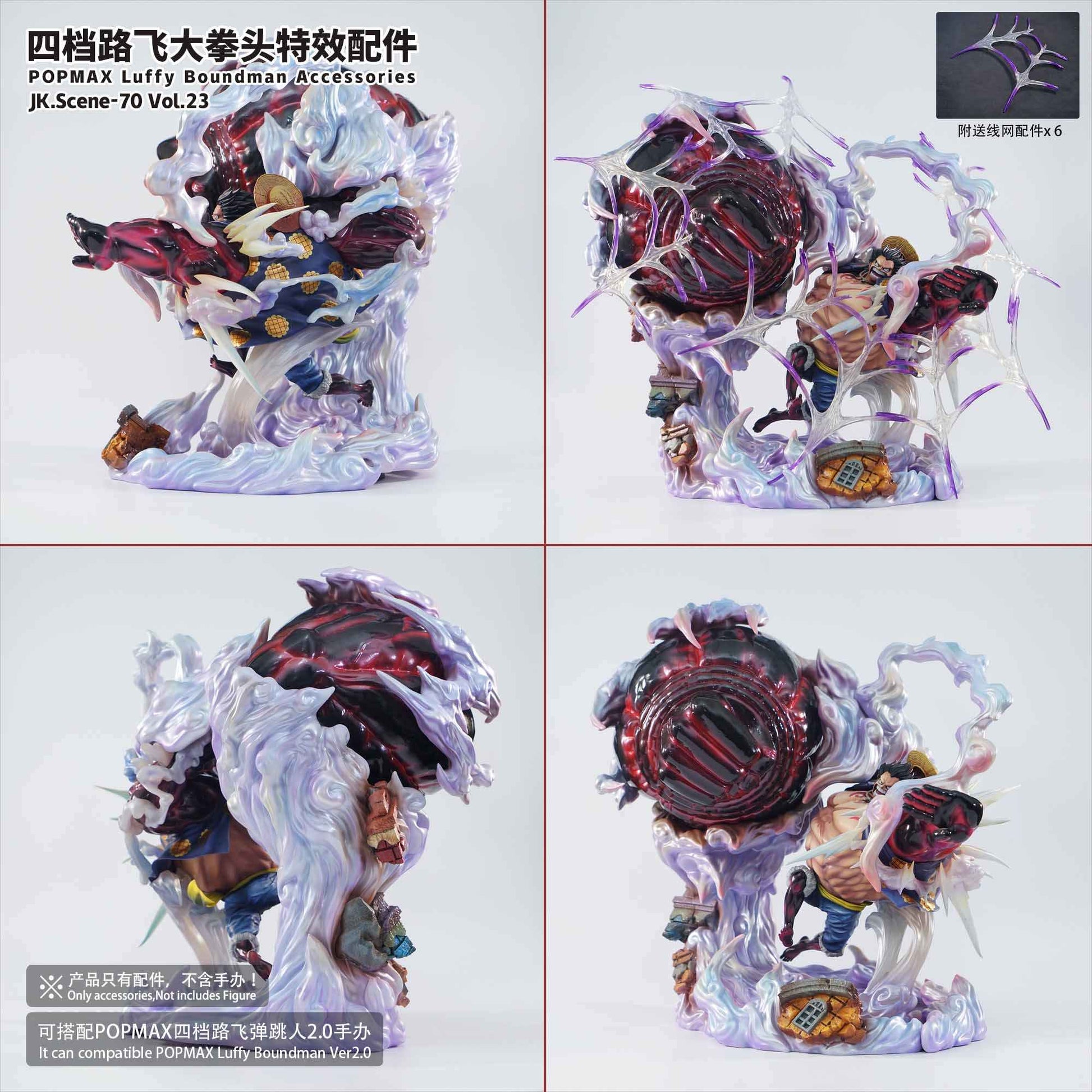 One Piece JacksDo Studio Special Effect Accessories POP Maximum Monkey D. Luffy Boundman Resin Statue