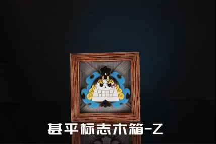 One Piece UNO Studio Emblem Wooden Boxes Resin Statue