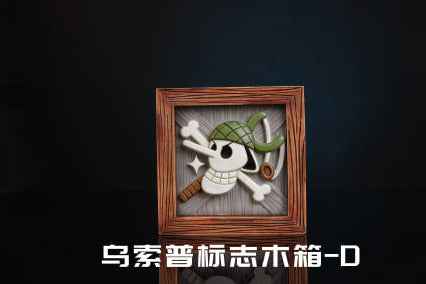 One Piece UNO Studio Emblem Wooden Boxes Resin Statue