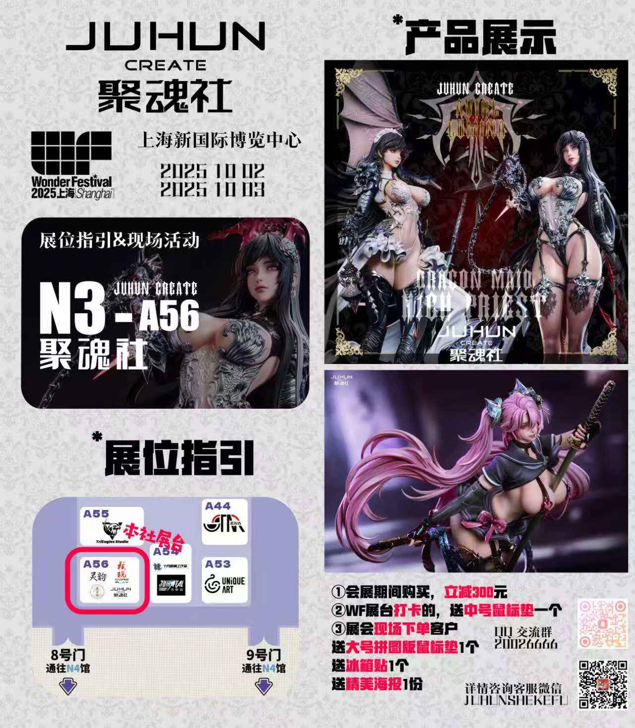 Original Design JuHun Create Studio Dragon-Taming Priestess Lumina 1/4 Licensed Resin Statue
