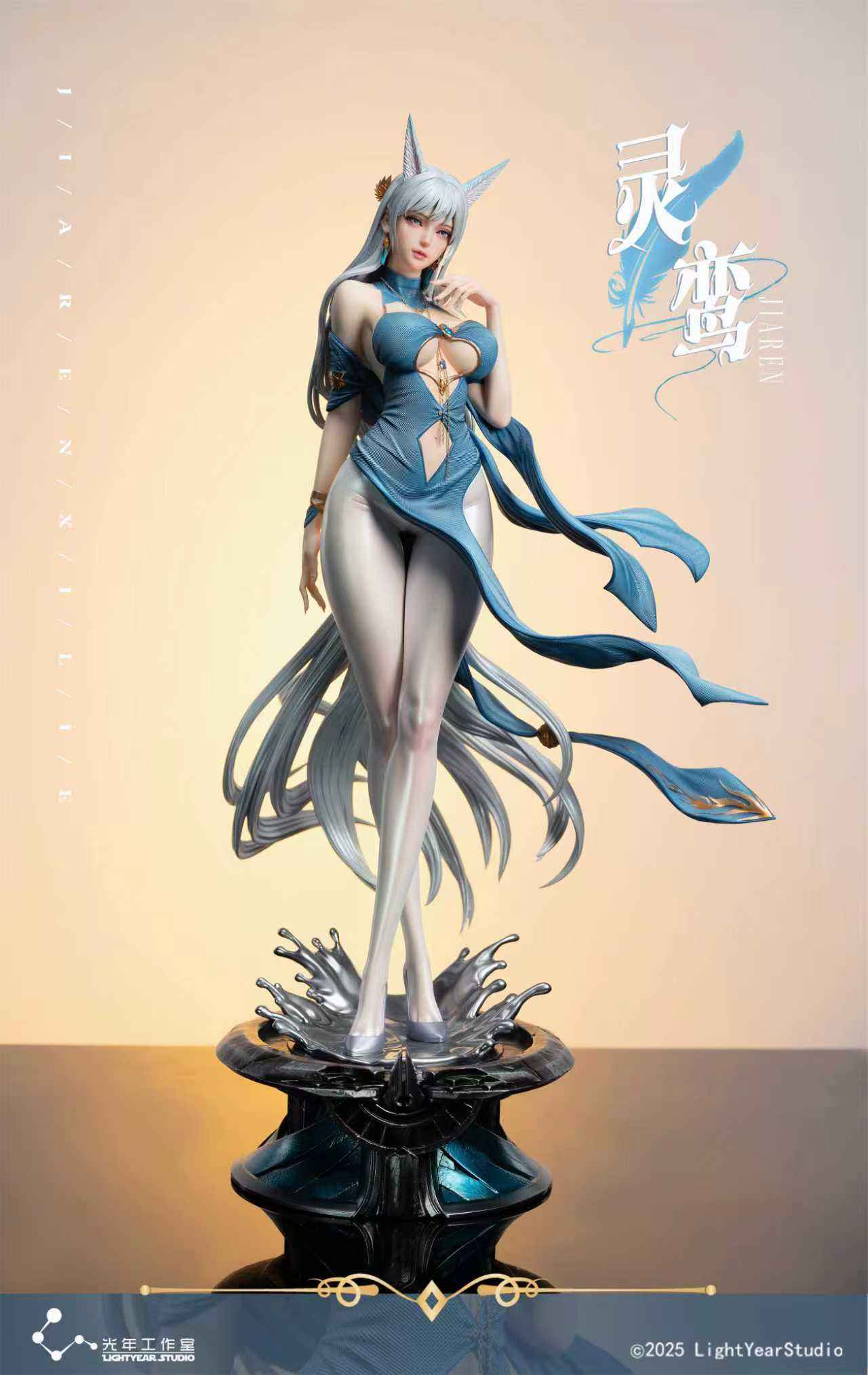 Original Design Light Year Studio Jia Ren Series Ling Luan 1/4 Licensed Resin Statue