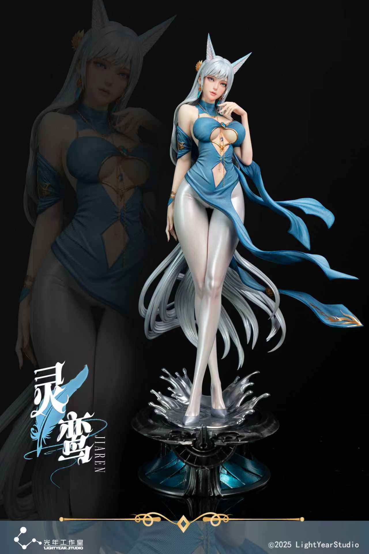 Original Design Light Year Studio Jia Ren Series Ling Luan 1/4 Licensed Resin Statue