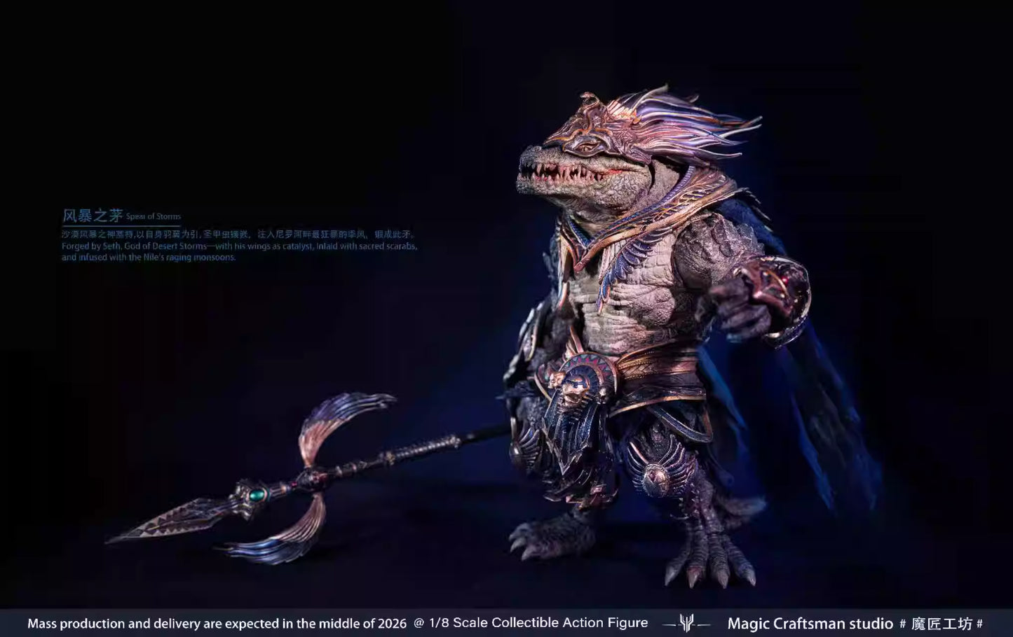 Original Design Magic Craftsman Studio Egypt Sobek Desert Giant Crocodile 1/12 Licensed Action Figure