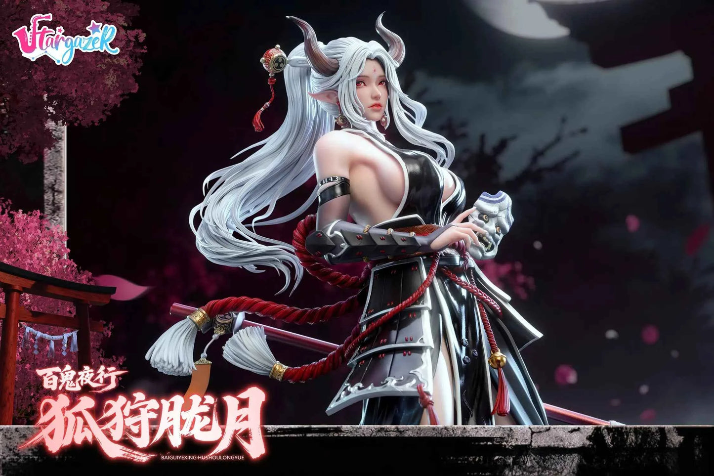 Original Design Stargazer Studio Night Parade of One Hundred Demons Hu Shou Long Yue 1/4 Licensed Resin Statue