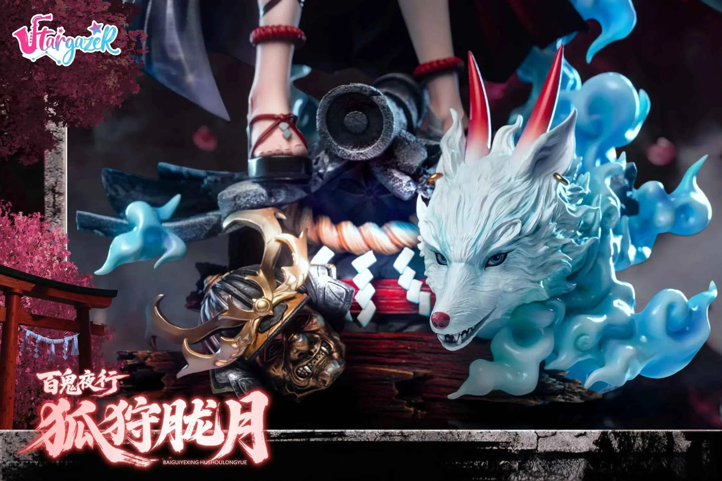 Original Design Stargazer Studio Night Parade of One Hundred Demons Hu Shou Long Yue 1/4 Licensed Resin Statue