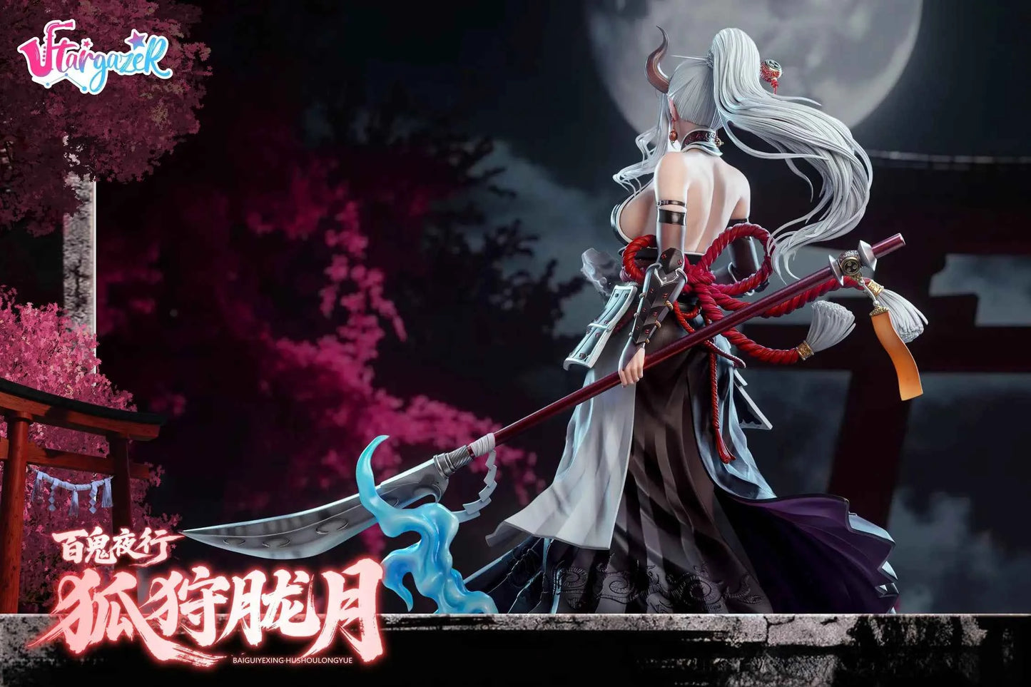Original Design Stargazer Studio Night Parade of One Hundred Demons Hu Shou Long Yue 1/4 Licensed Resin Statue