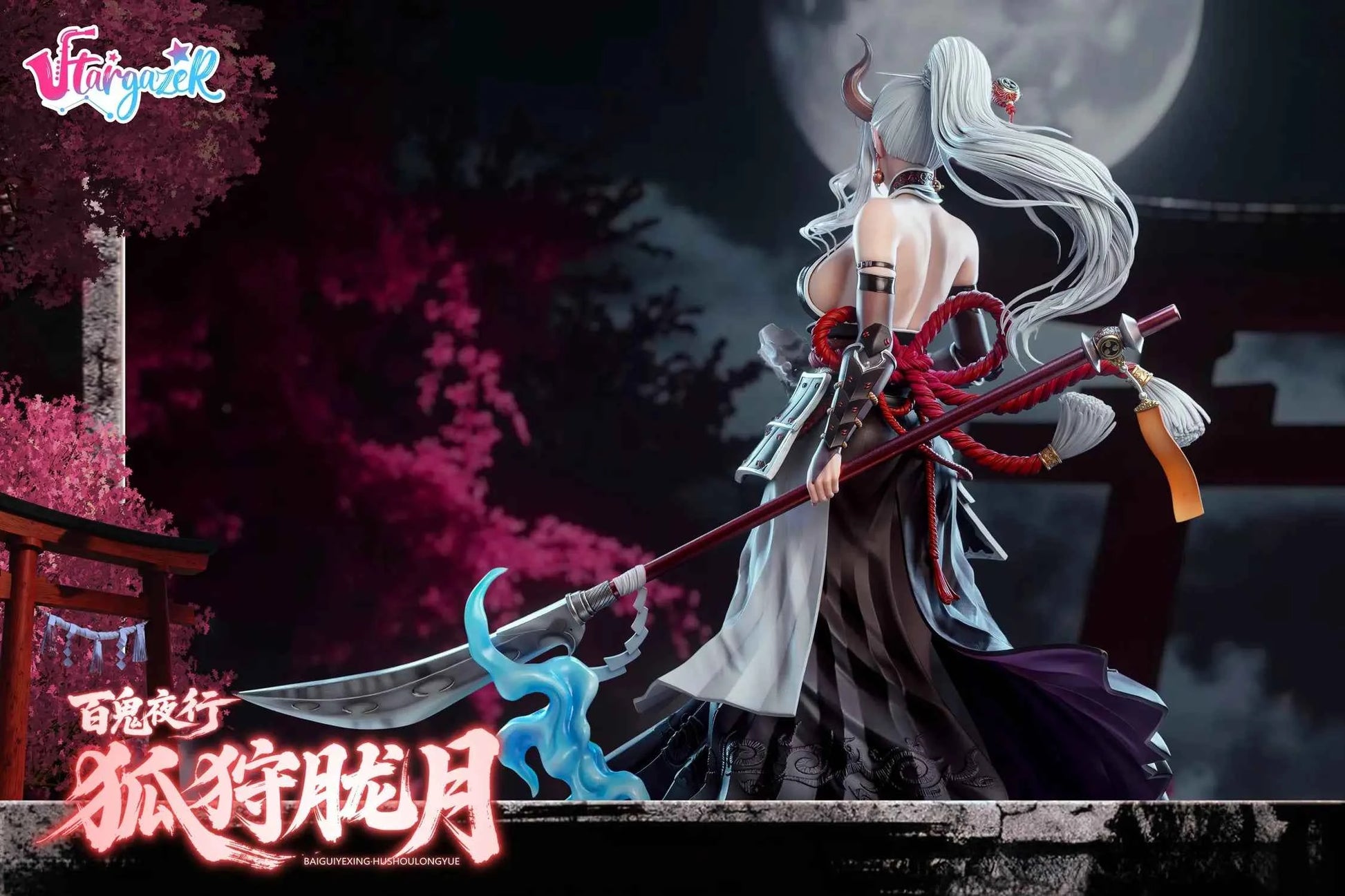 Original Design Stargazer Studio Night Parade of One Hundred Demons Hu Shou Long Yue 1/4 Licensed Resin Statue
