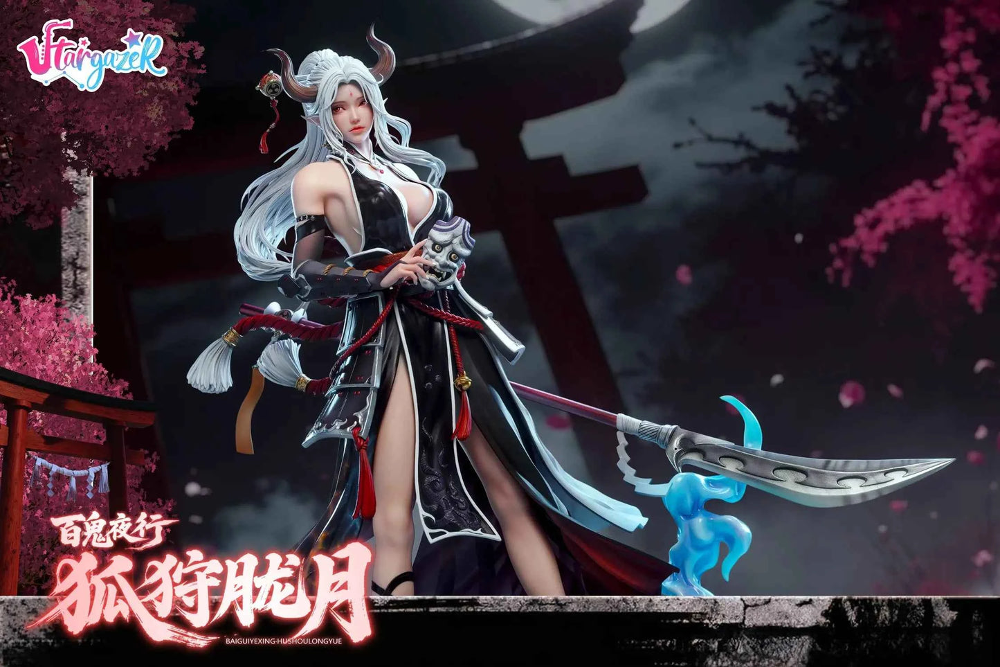 Original Design Stargazer Studio Night Parade of One Hundred Demons Hu Shou Long Yue 1/4 Licensed Resin Statue