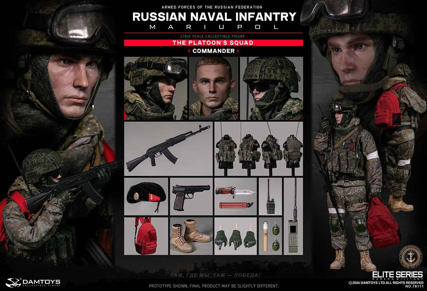 Original Design DAMTOYS Russian Navy Infantry Commander Mariupol NO.78111 1/6 Licensed Action Figure