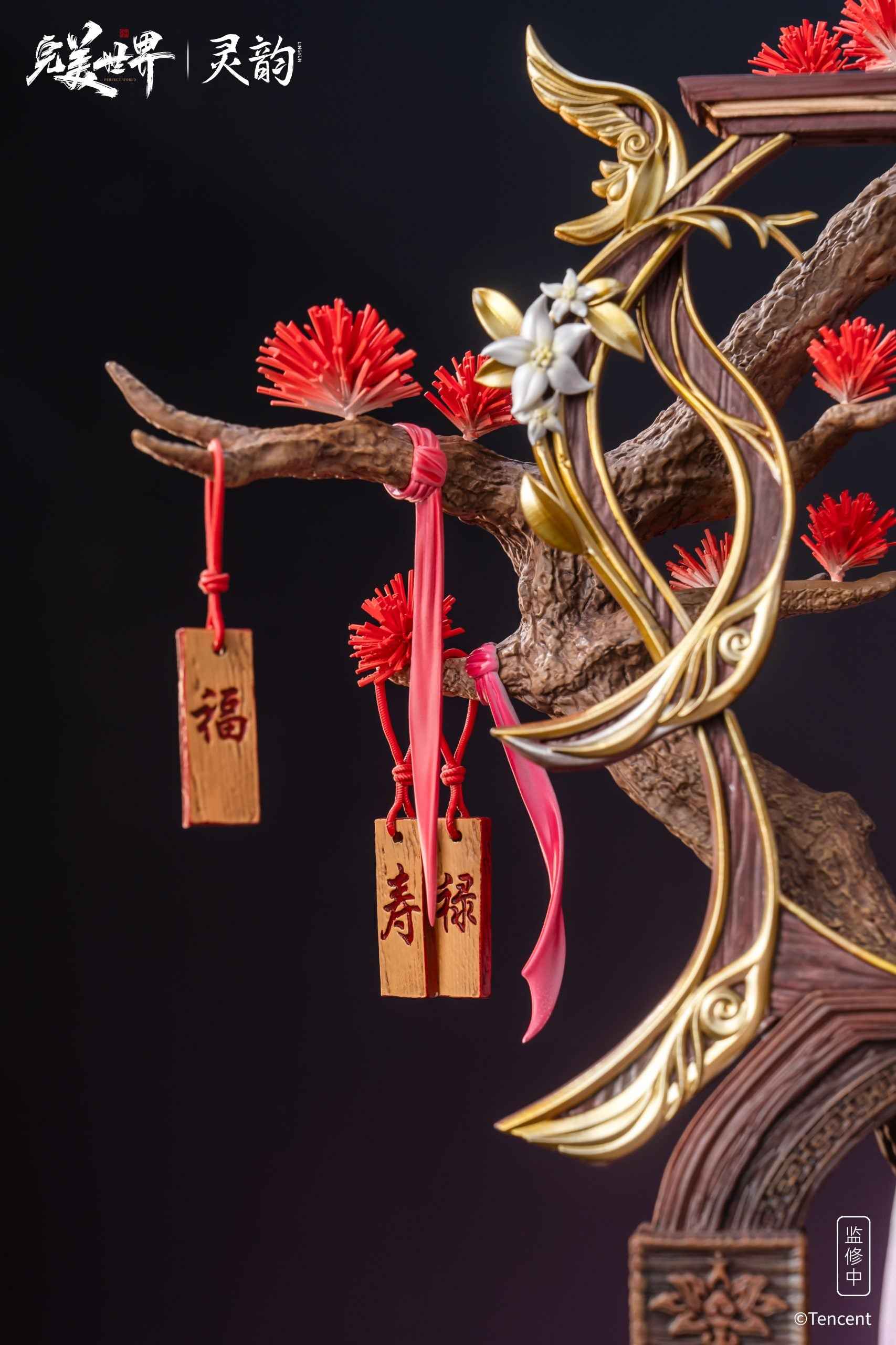 Perfect World Ling Yun Studio Witch Celestial Fox Fairy Licensed Resin Statue
