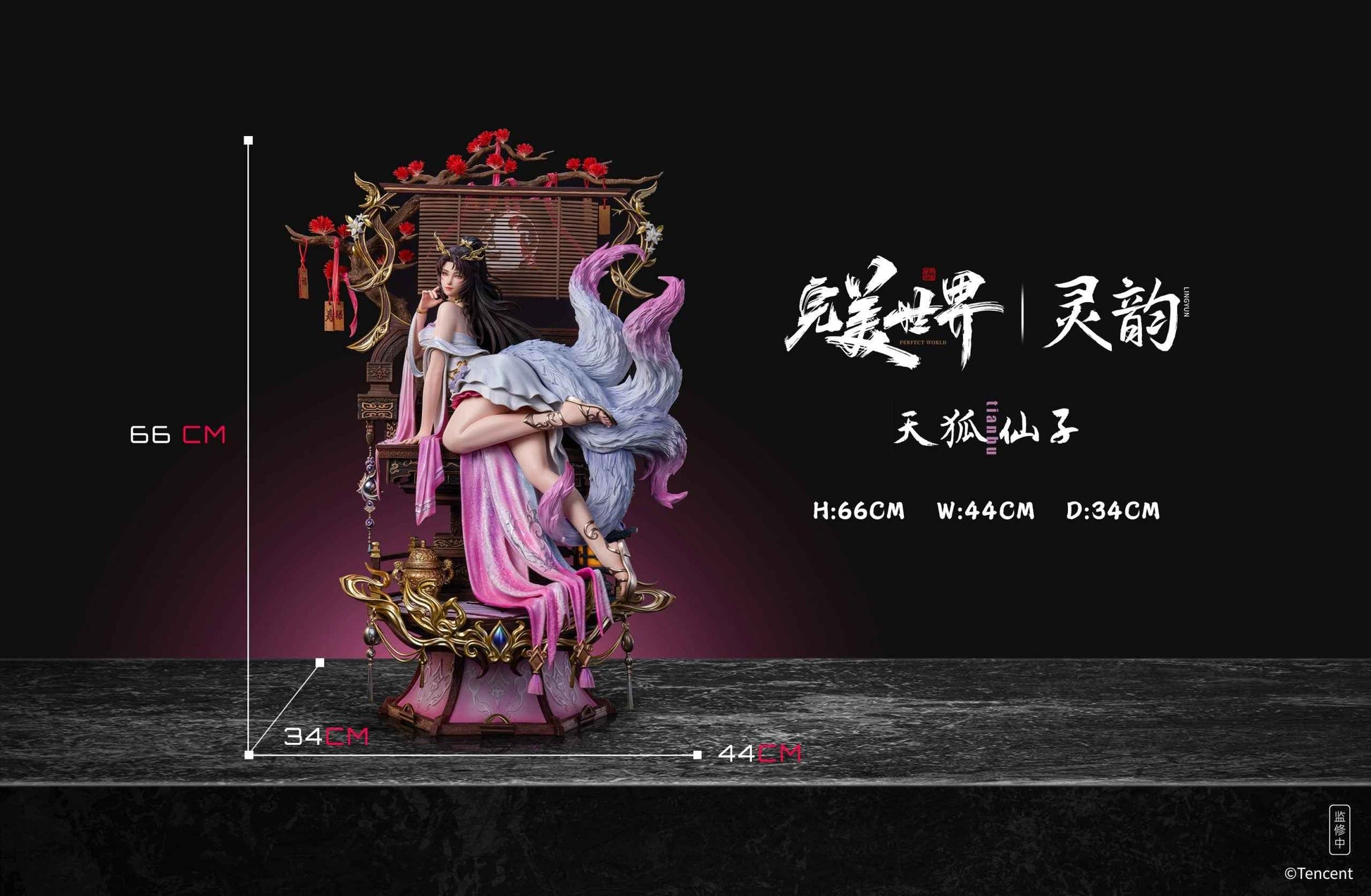 Perfect World Ling Yun Studio Witch Celestial Fox Fairy Licensed Resin Statue
