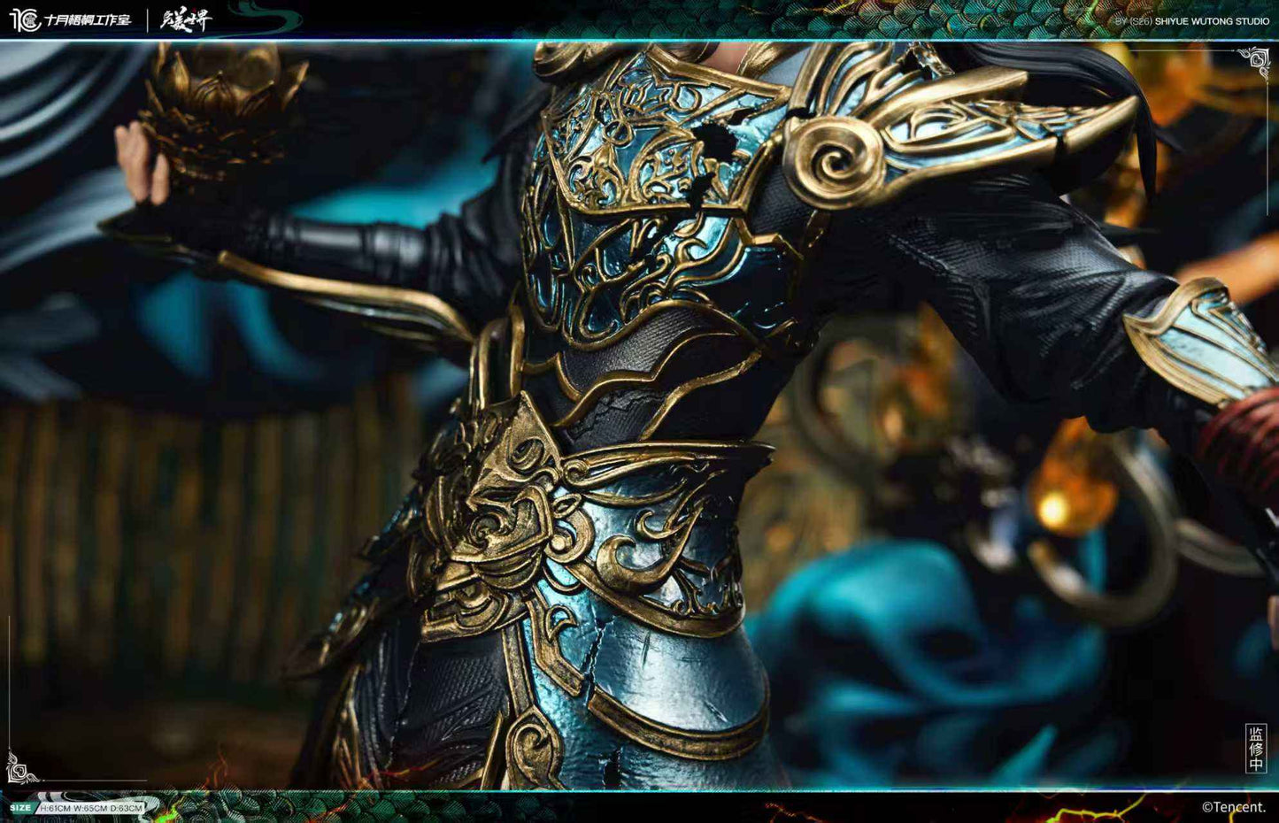 Perfect World Shi Yue Wu Tong Studio Shi Hao 1/6 Licensed Resin Statue