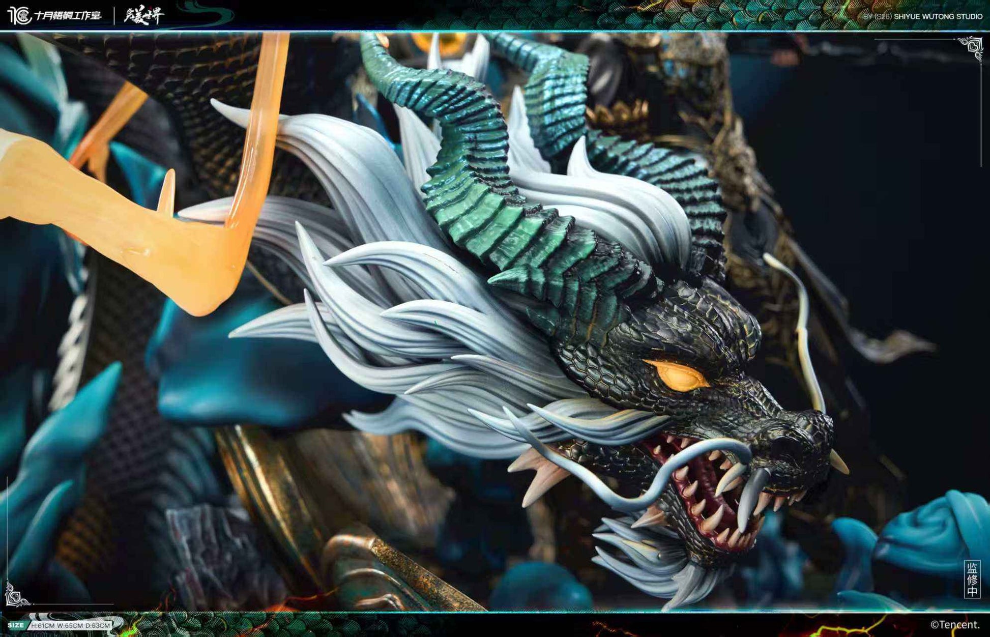 Perfect World Shi Yue Wu Tong Studio Shi Hao 1/6 Licensed Resin Statue