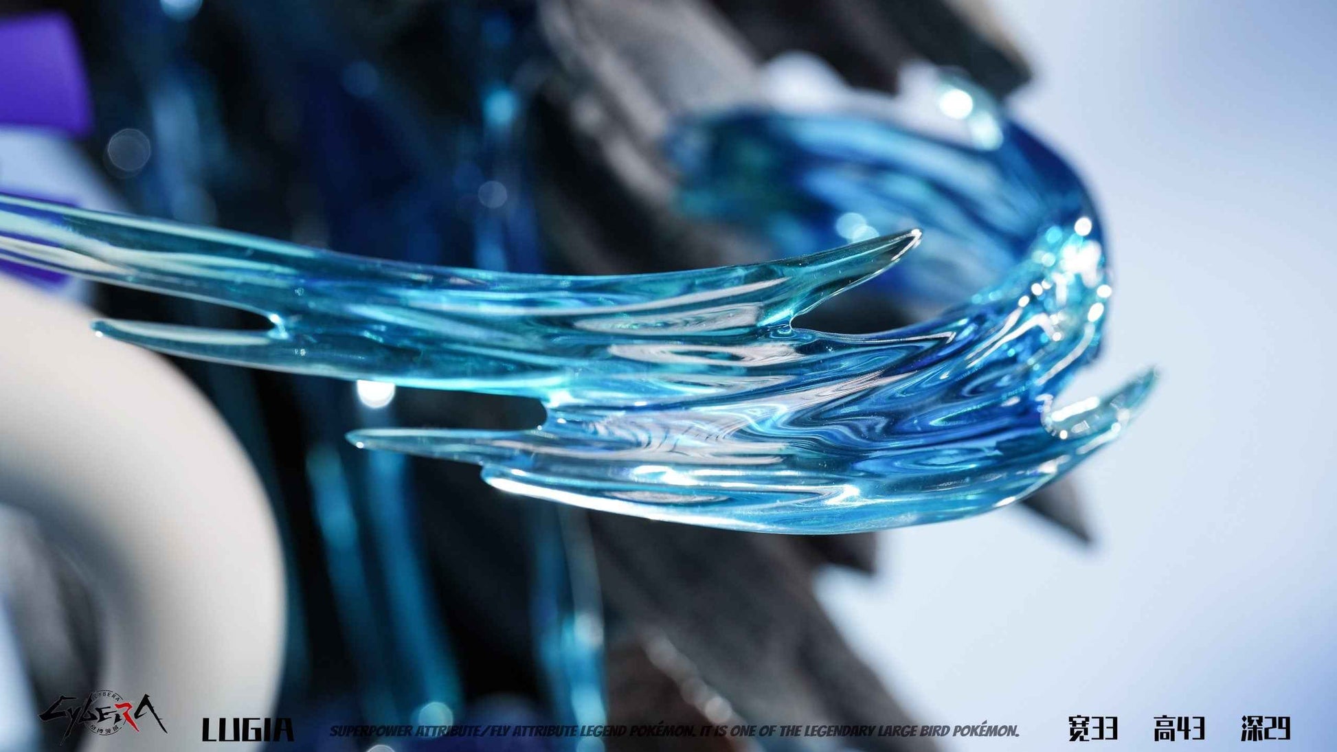 Pokémon Cybera Studio Lugia Resin Statue