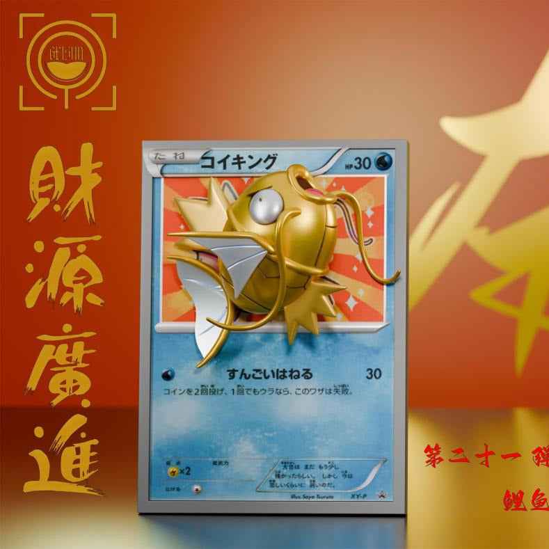 Pokémon Geisha Studio Magikarp "Pokémon Card"  Resin Statue