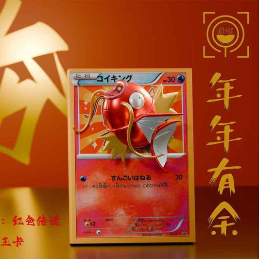 Pokémon Geisha Studio Magikarp "Pokémon Card"  Resin Statue