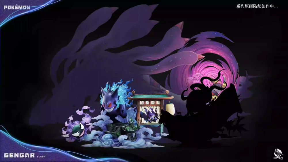 Pokémon Raven Studio Gengar Resin Statue