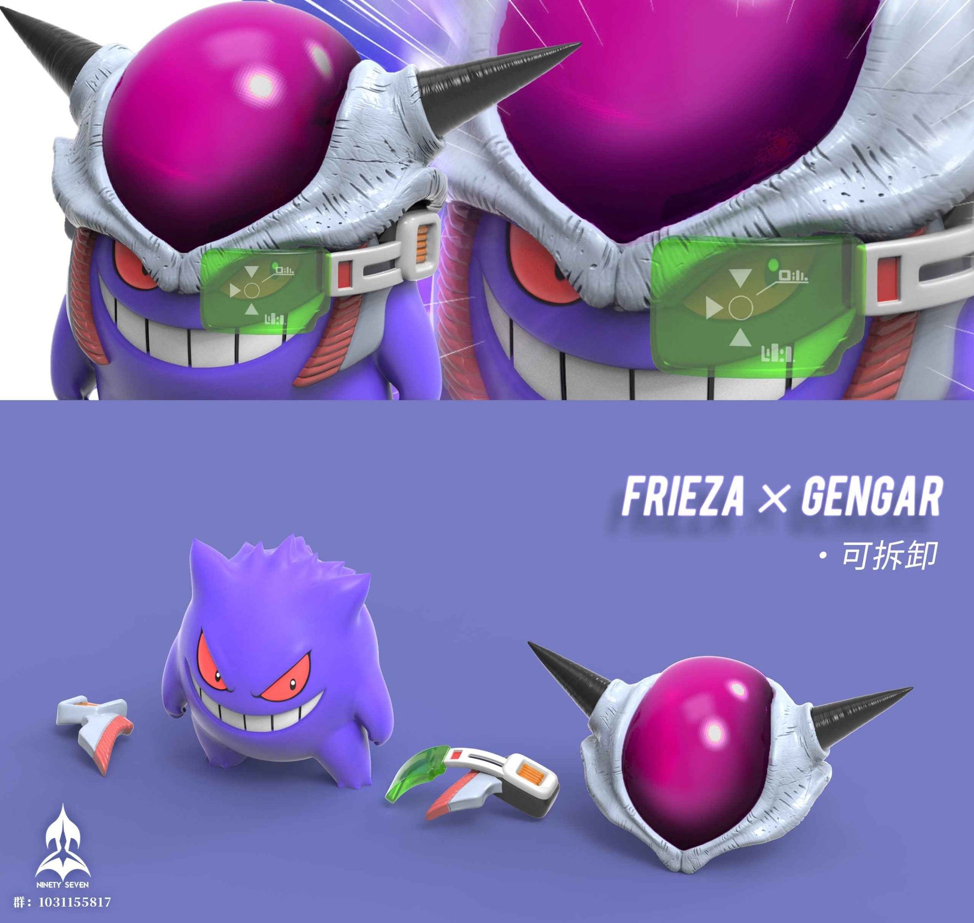 Pokémon ~ Ninety Seven Studio ~ Gengar Cosplay Frieza ~ Resin Statue