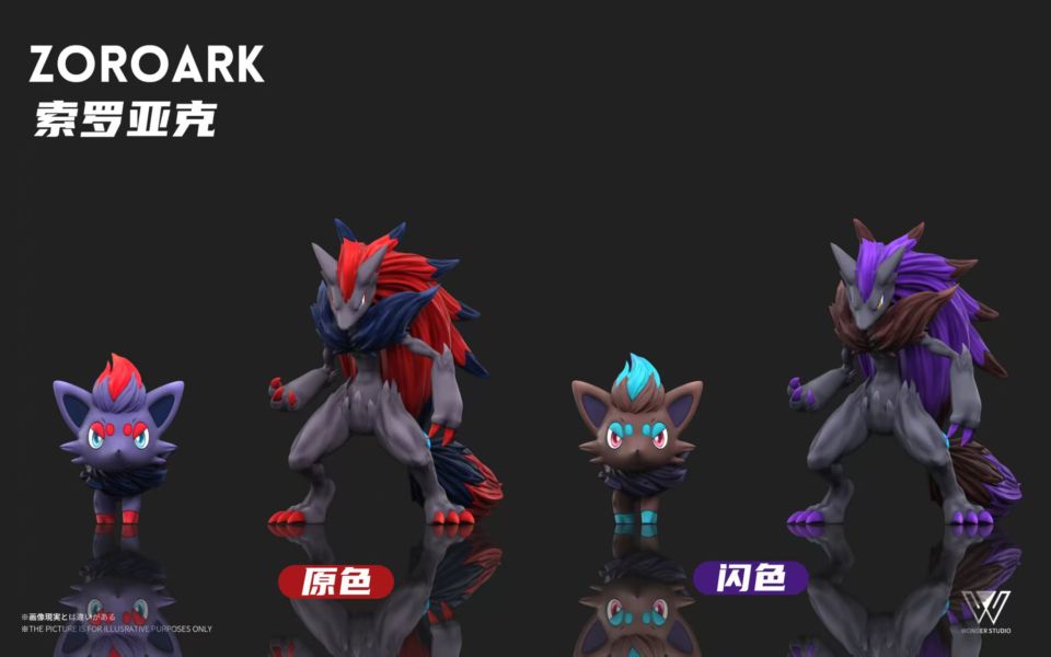 Pokémon Wonder Studio Zorua & Zoroark Resin Statue