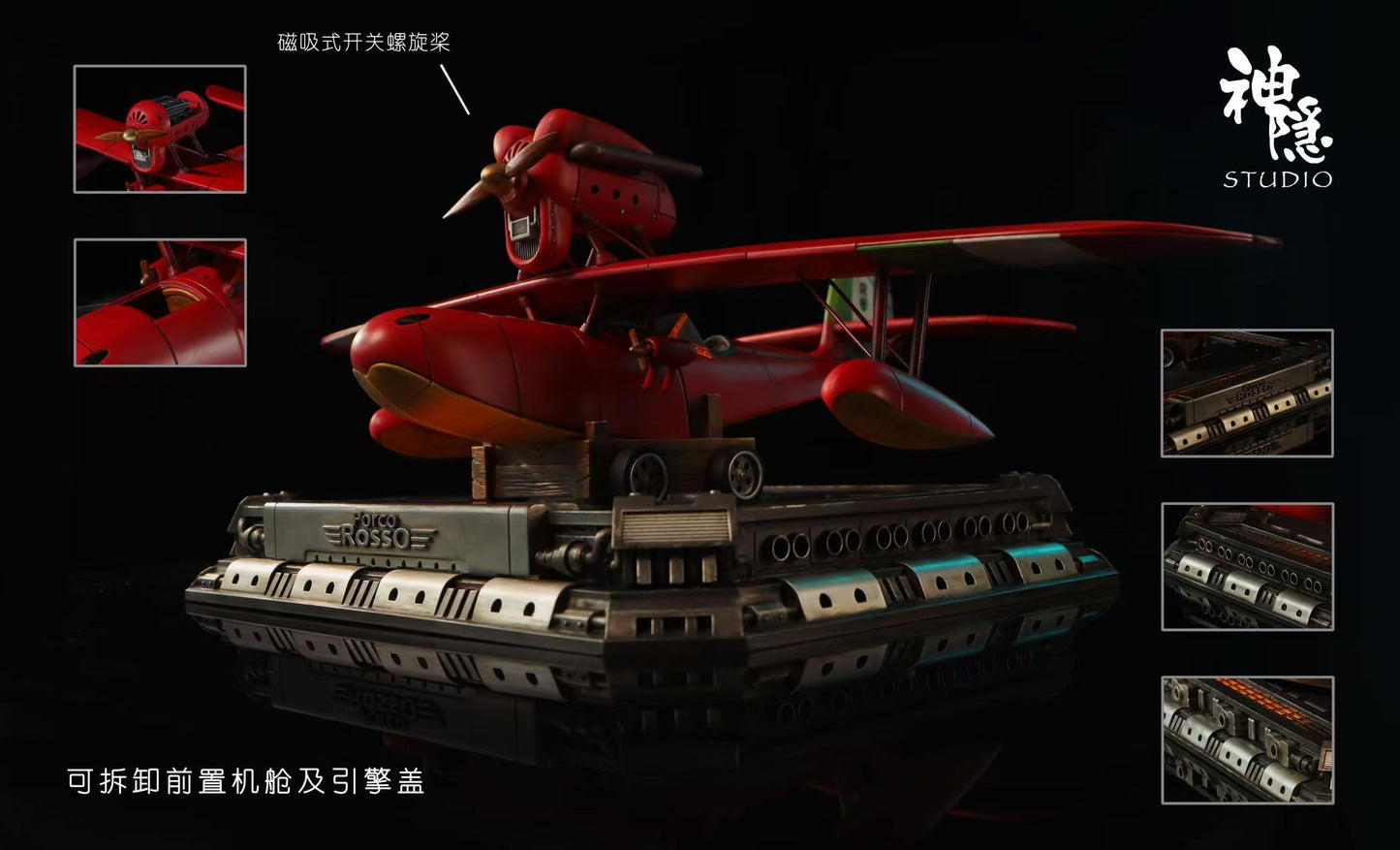 Porco Rosso Shen Yin Studio Hikoutei Jidai Marco Pagot Resin Statue
