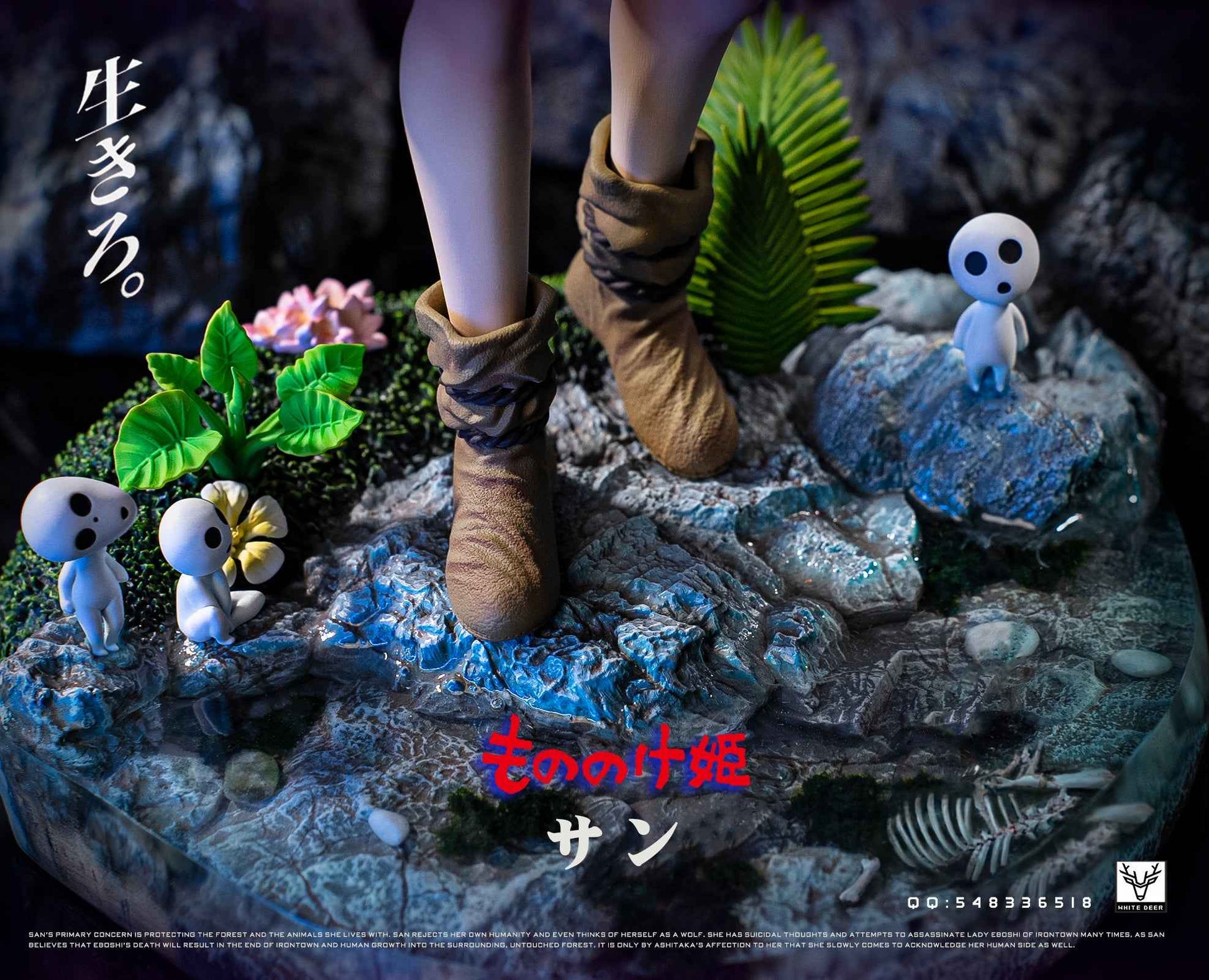 Princess Mononoke White Deer Studio Princess Mononoke San Resin Statue