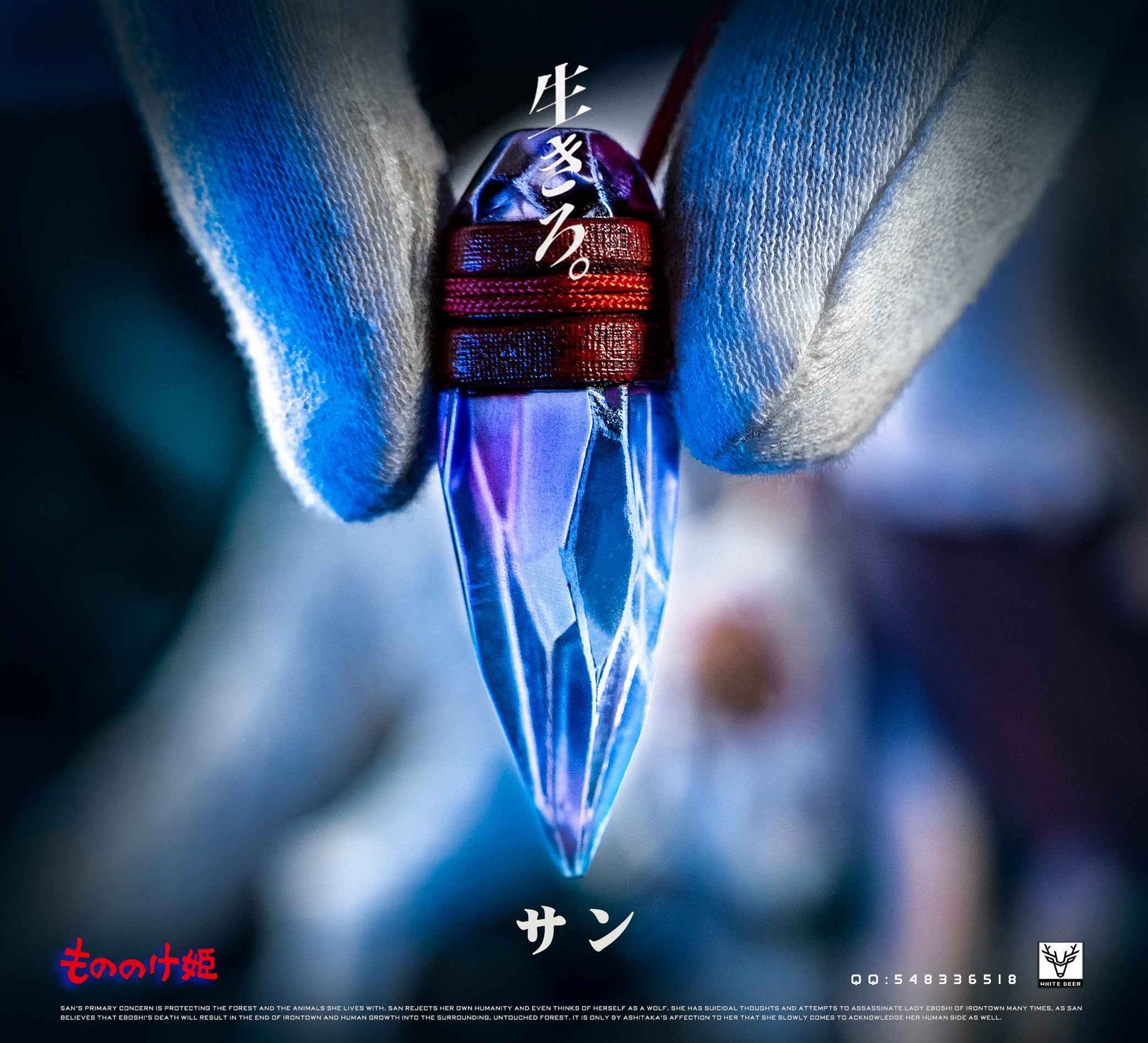 Princess Mononoke White Deer Studio Princess Mononoke San Resin Statue