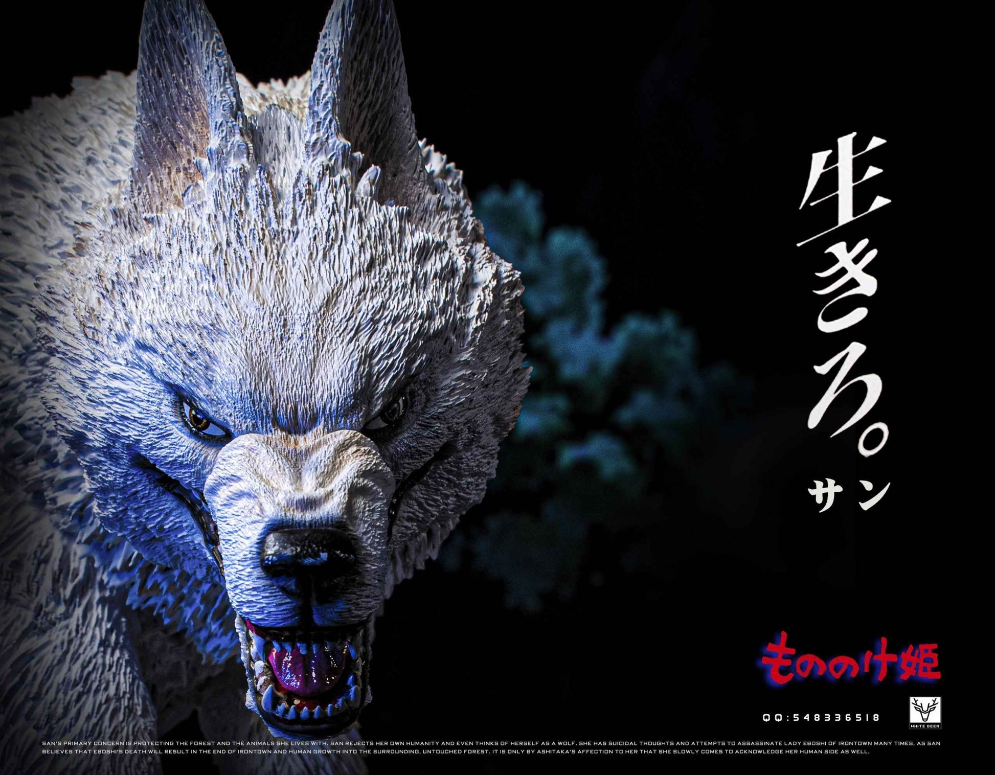 Princess Mononoke White Deer Studio Princess Mononoke San Resin Statue