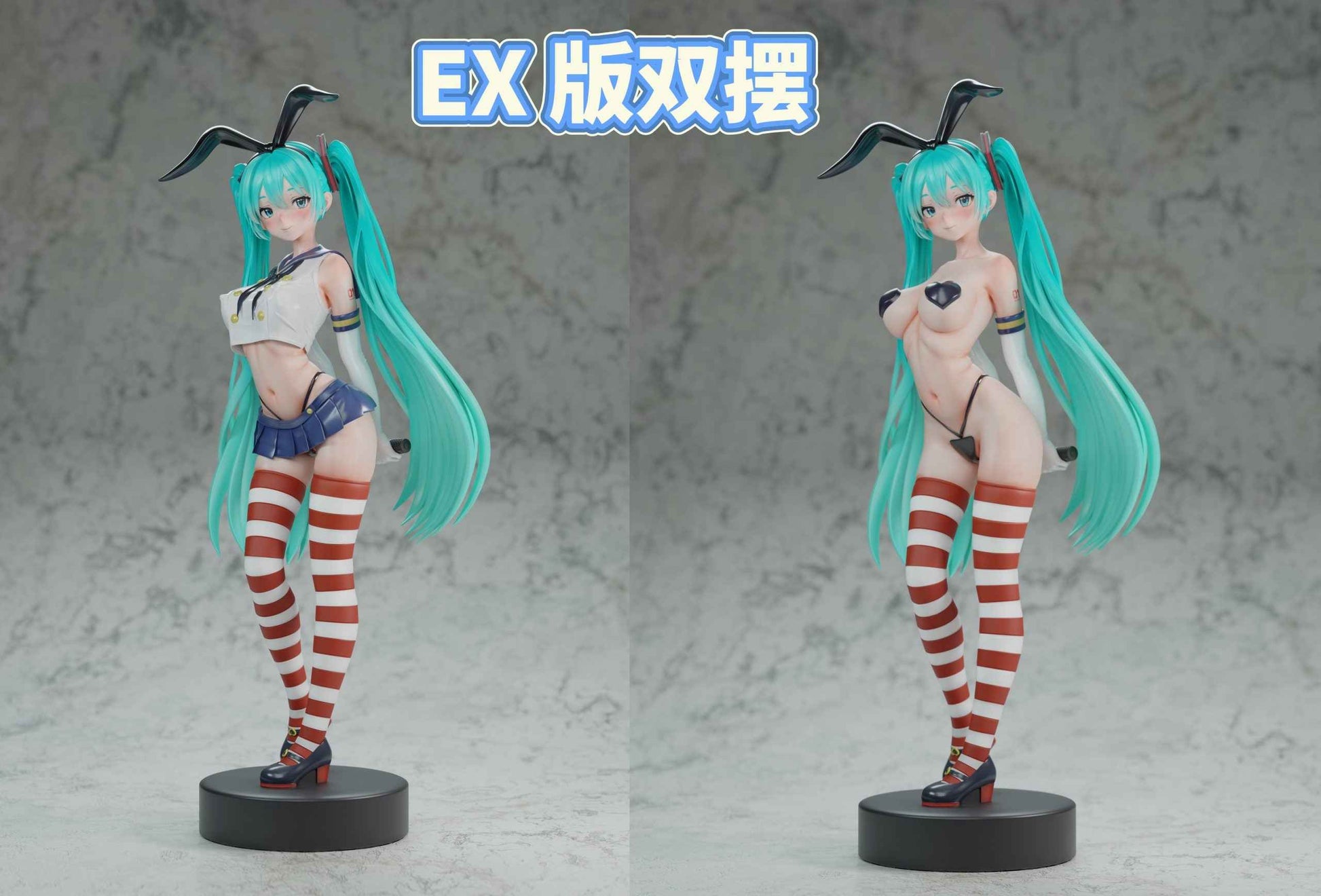 Project Sekai SC Studio Hatsune Miku Cosplay Shimakaze Resin Statue (Copy)