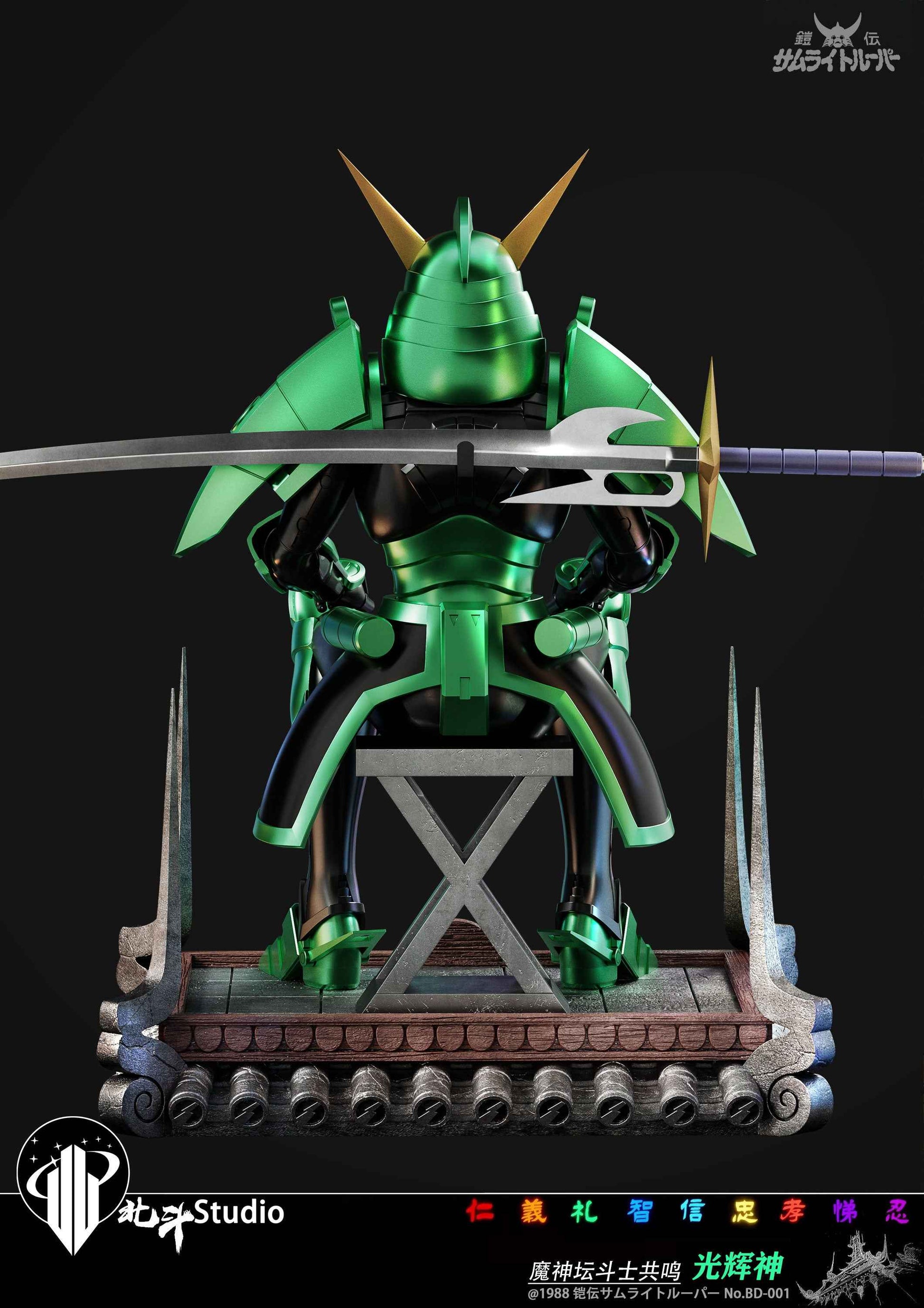 Ronin Warriors Hokuto Studio Korin Resin Statue