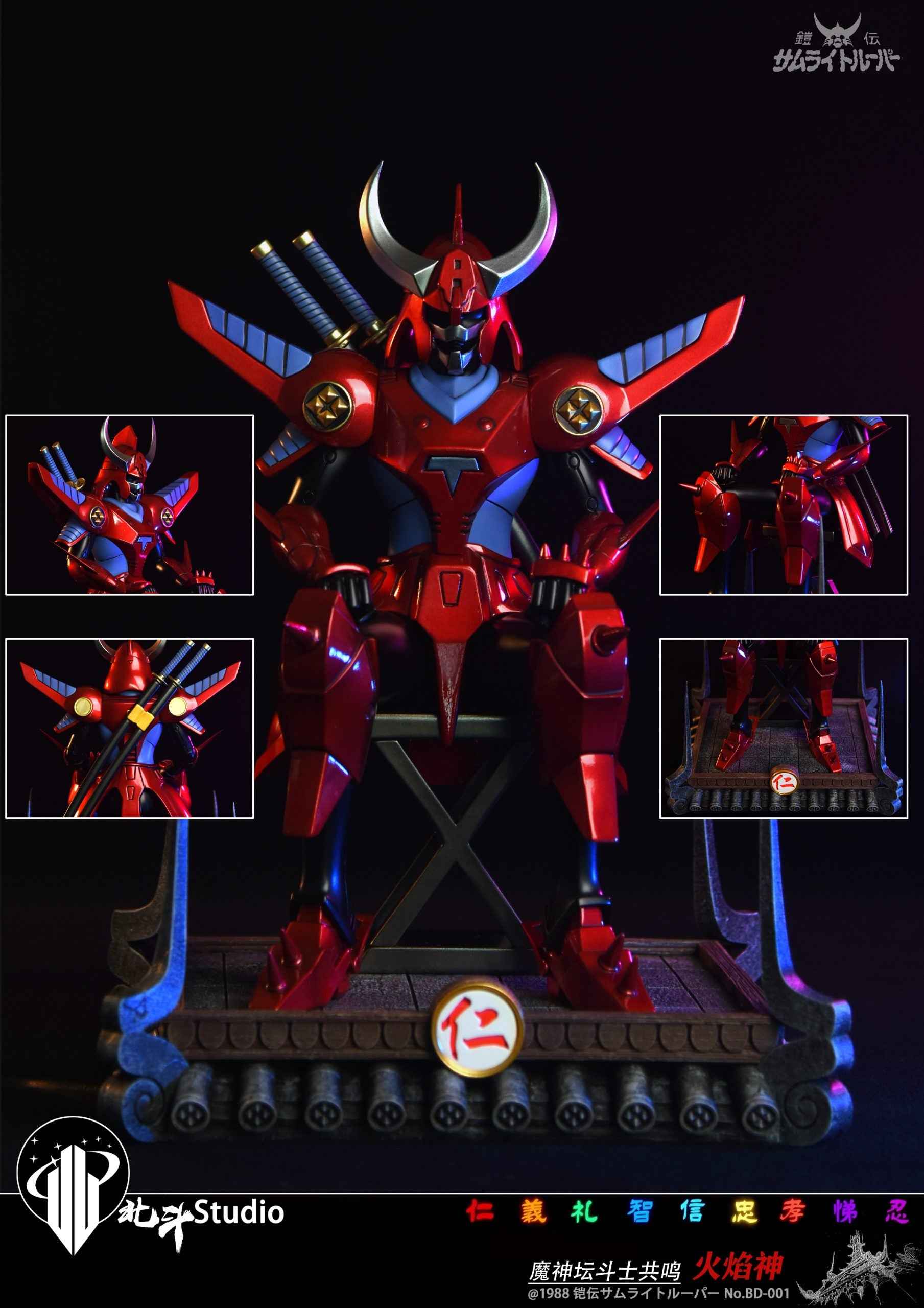 Ronin Warriors Hokuto Studio Rekka & Tenku Resin Statue