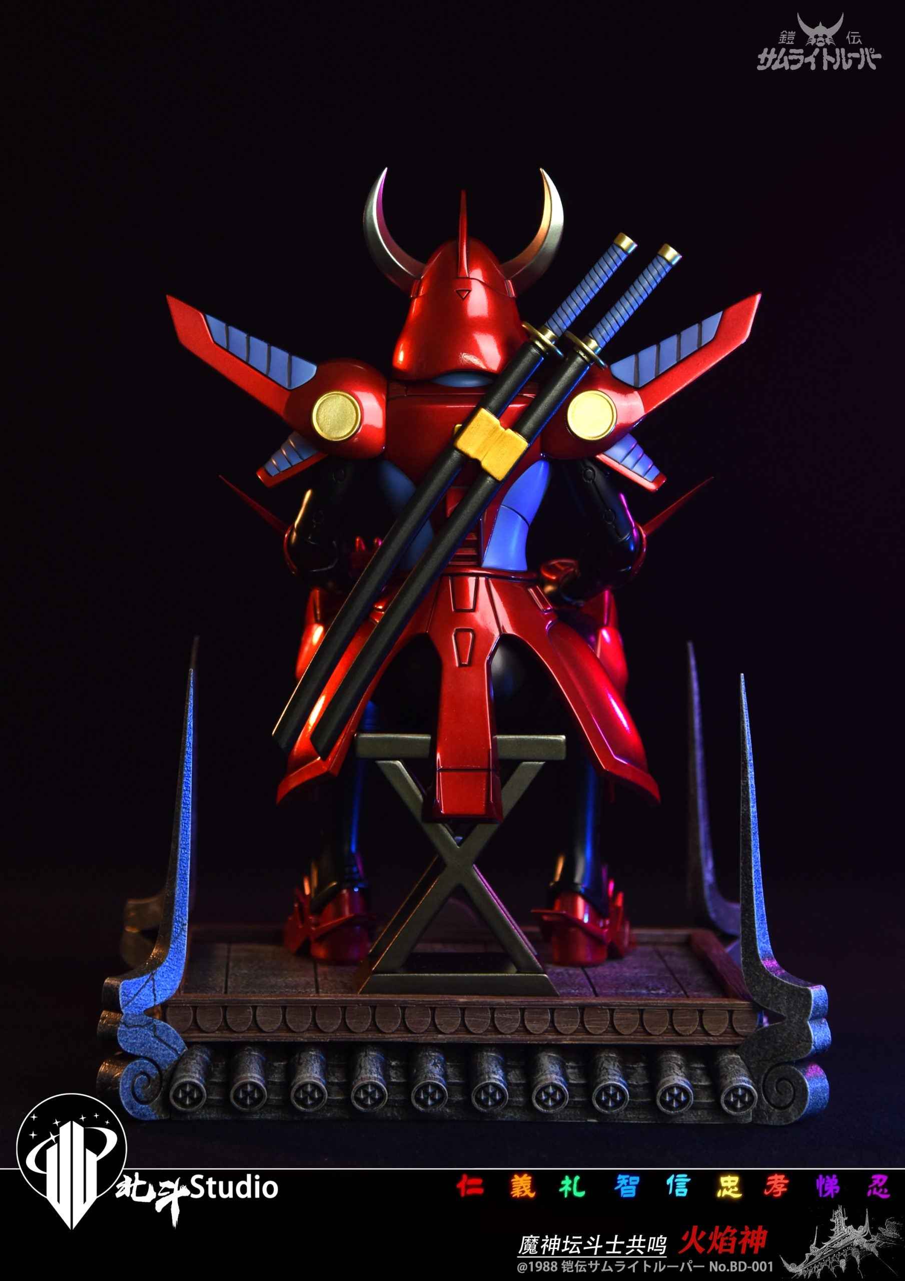 Ronin Warriors Hokuto Studio Rekka & Tenku Resin Statue