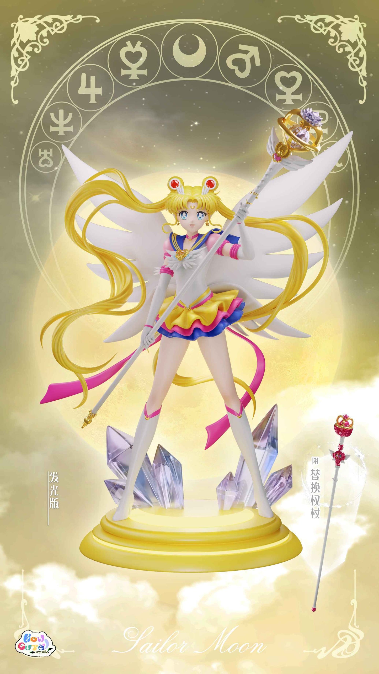 Sailor Moon How Cute Studio Usagi Tsukino Sailor Moon Resin Statue