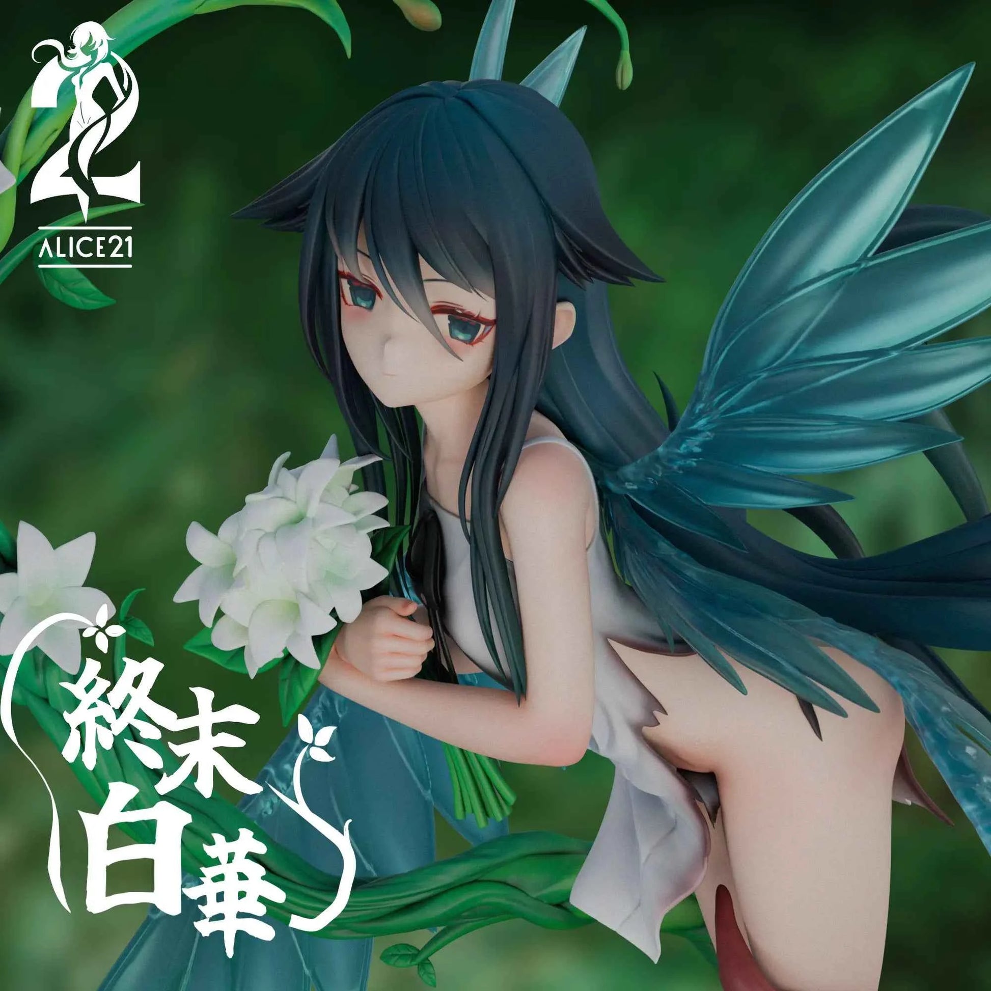 Saya no Uta Alice21 Studio Terminal White Blossom Saya 1/6 Resin Statue