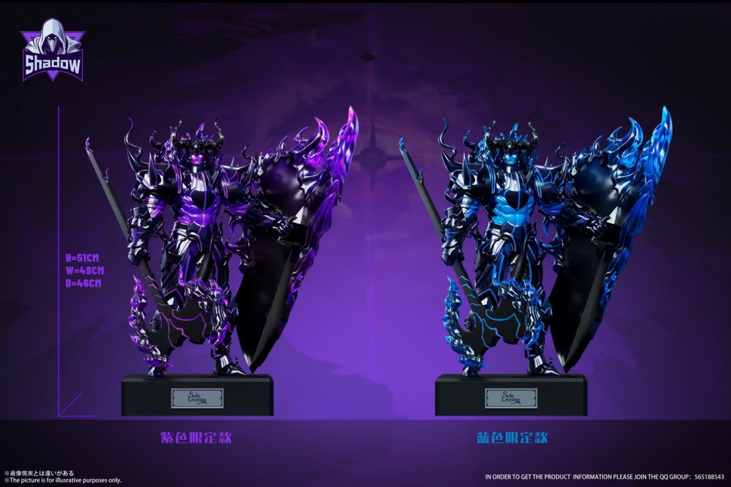 Solo Leveling Shadow Studio Kim Chul & Iron Resin Statue