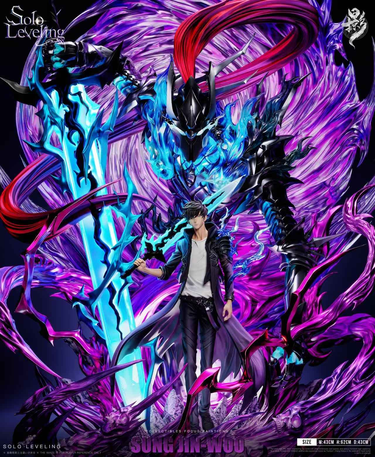 Solo Leveling Shadow Studio Monarch Sung Jin Woo Resin Statue