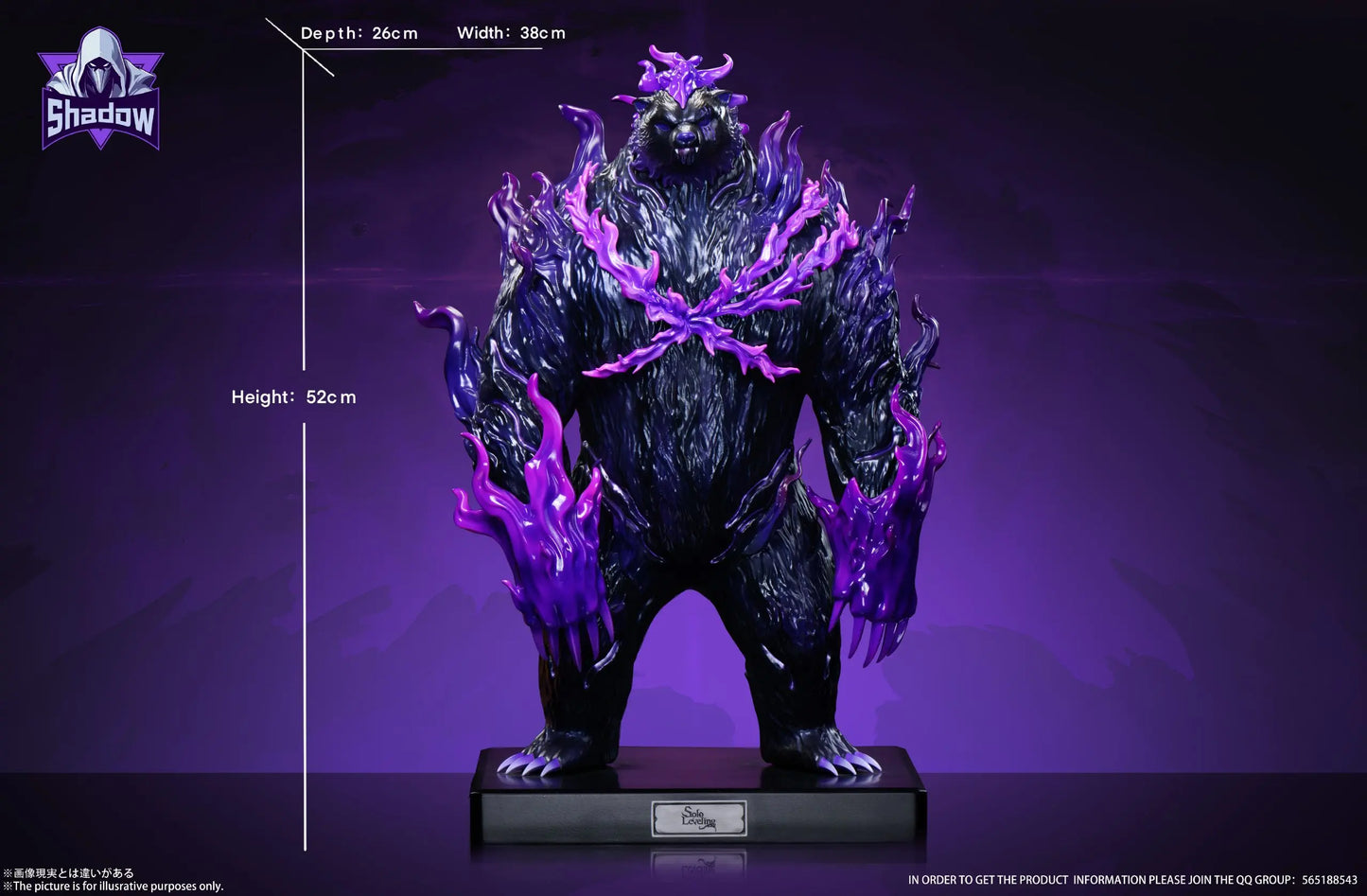 Solo Leveling Shadow Studio Tank the Alpha Ice Bear Resin Statue