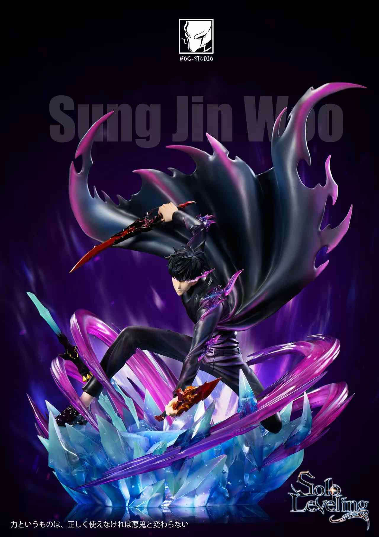 Solo Leveling Noc Studio Shadow Monarch Sung Jin Woo Ver. 3.0 Resin Statue