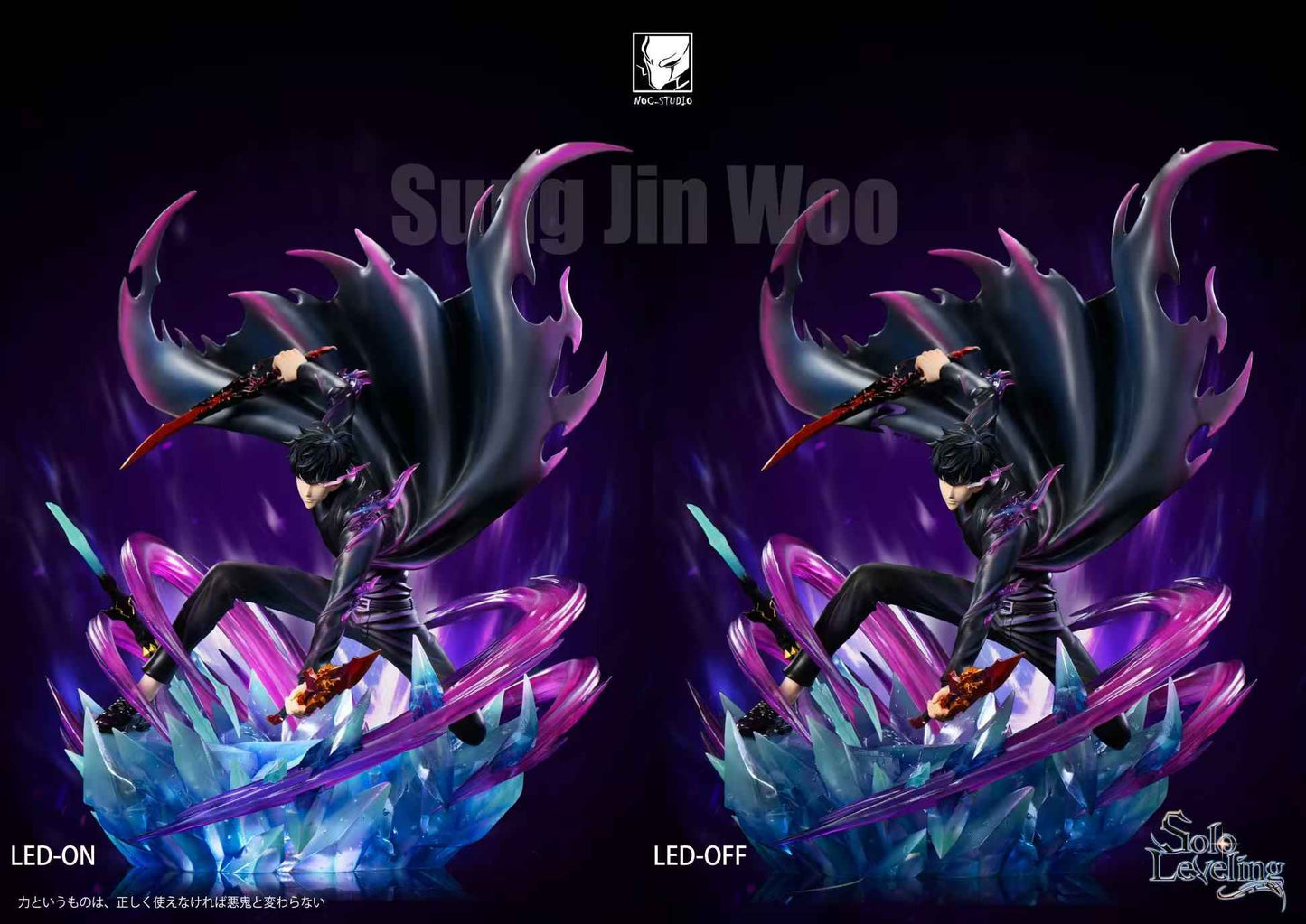 Solo Leveling Noc Studio Shadow Monarch Sung Jin Woo Ver. 3.0 Resin Statue
