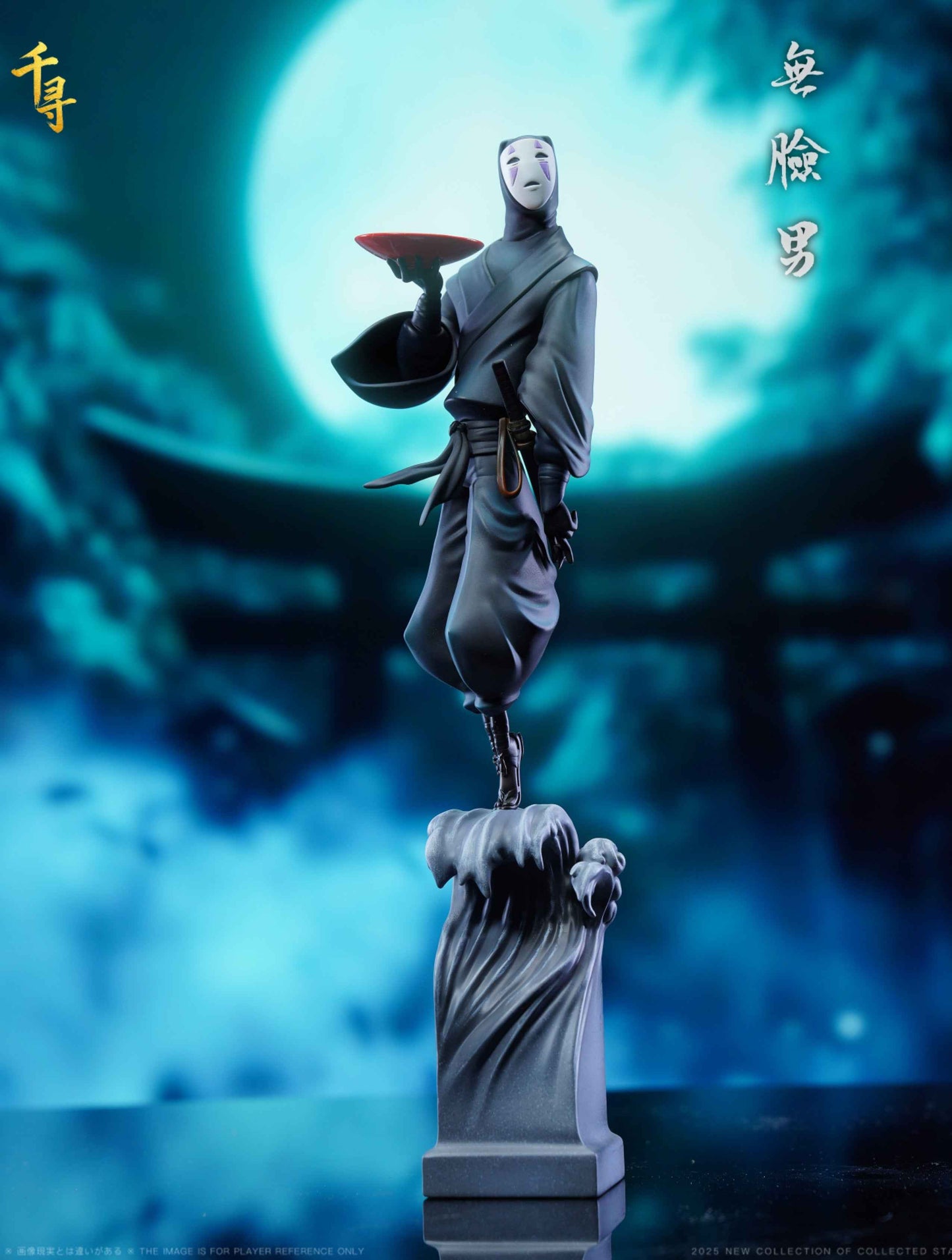 Spirited Away Chihiro Studio No Face Man Resin Statue