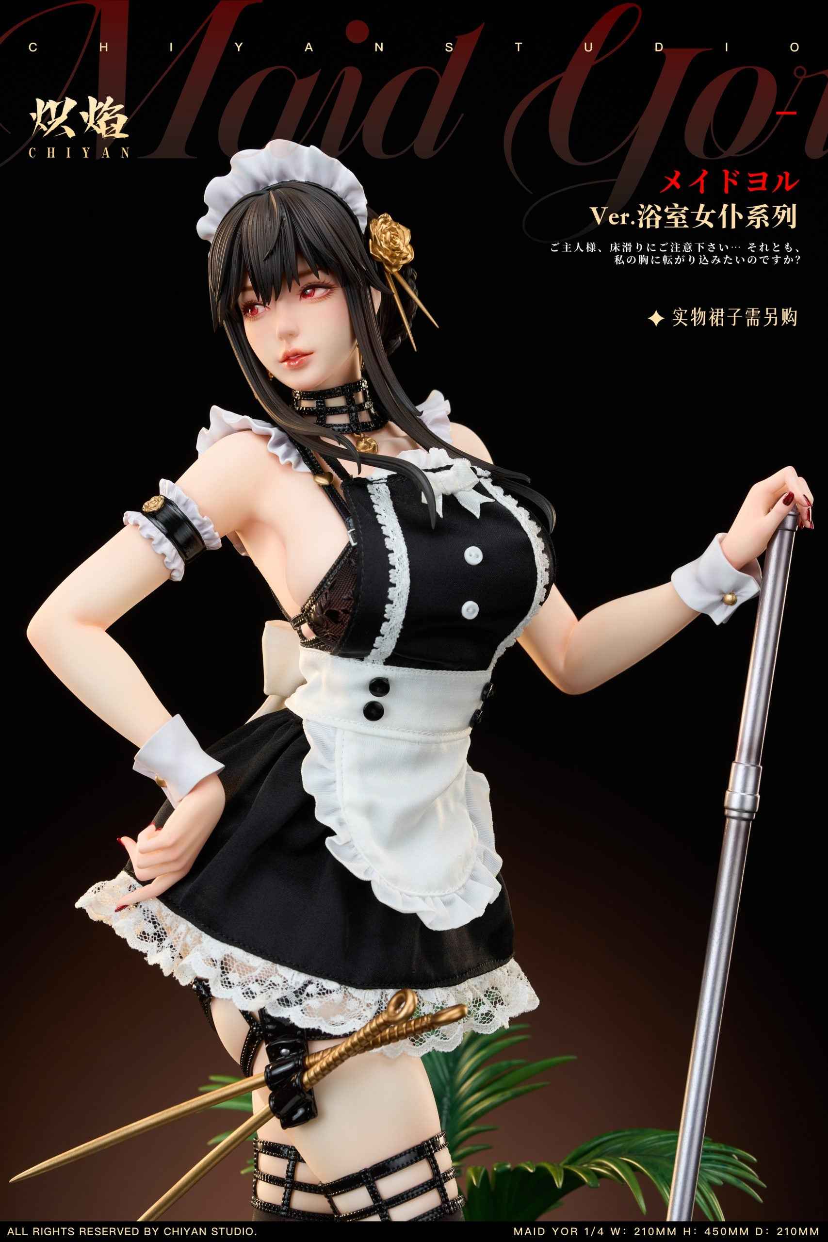 Spy x Family Chiyan Studio Yor Forger Resin Statue