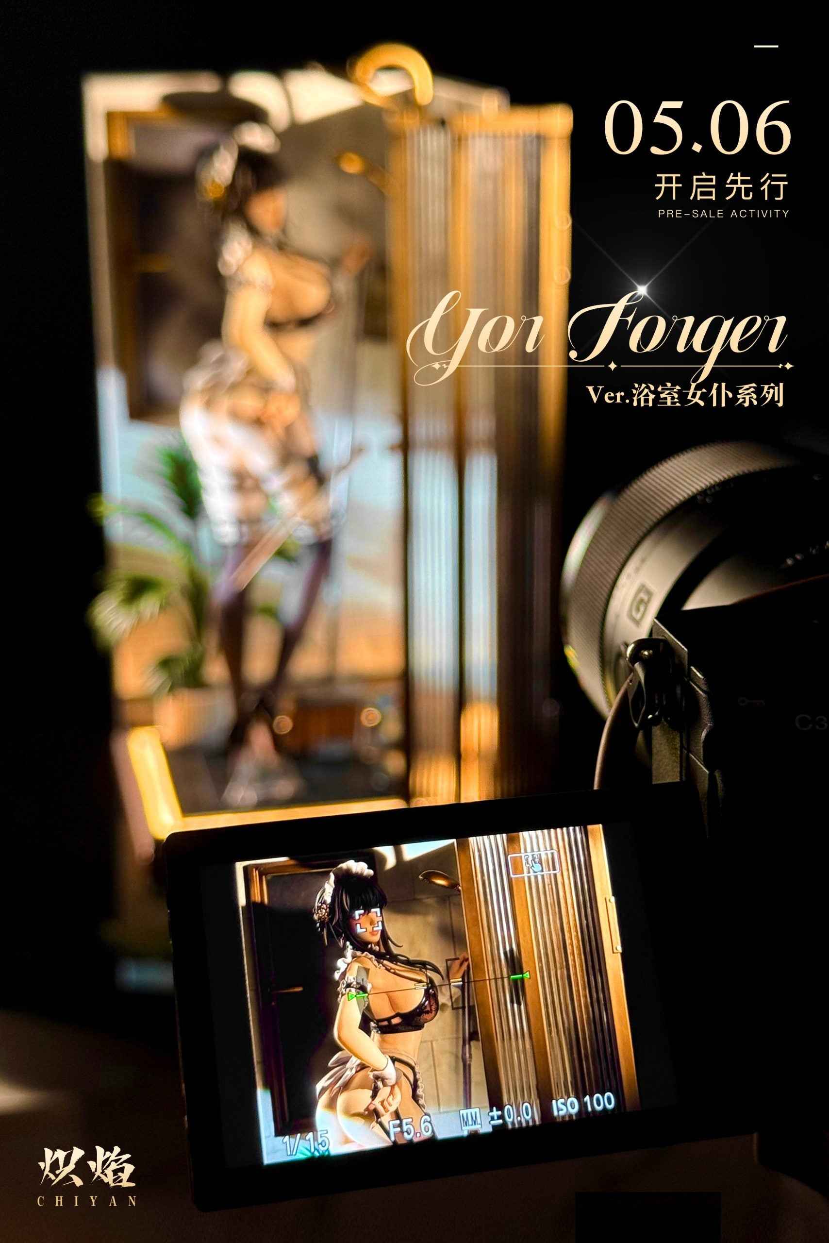 Spy x Family Chiyan Studio Yor Forger Resin Statue
